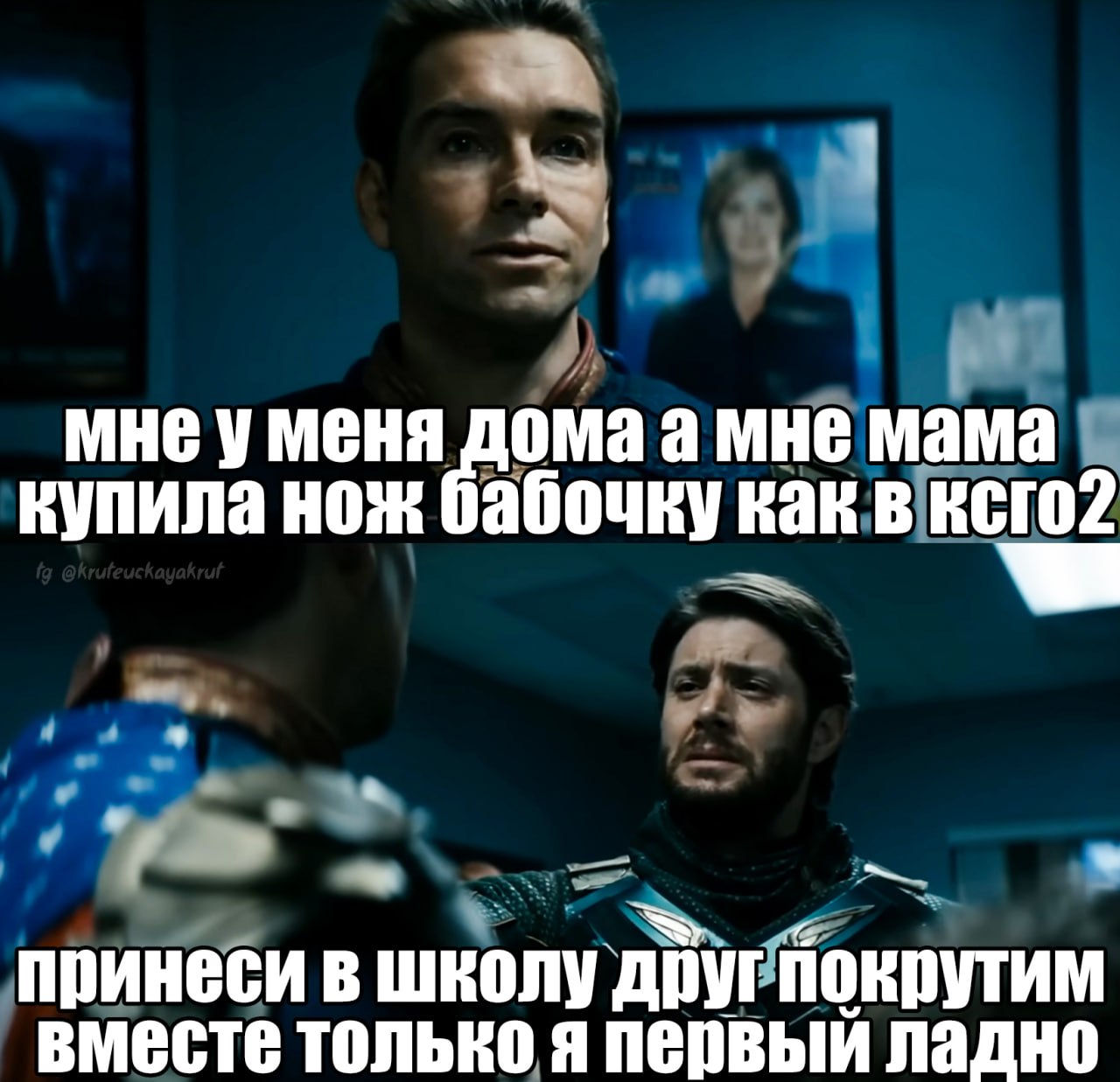 @крутецкая круть
