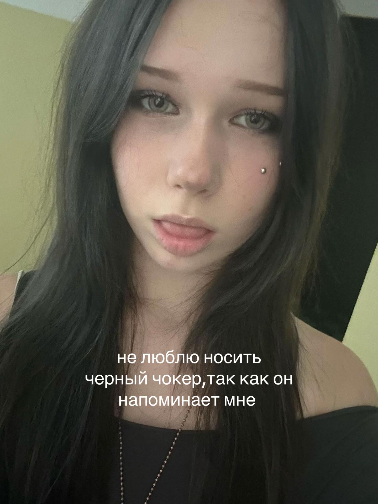 @ангел
