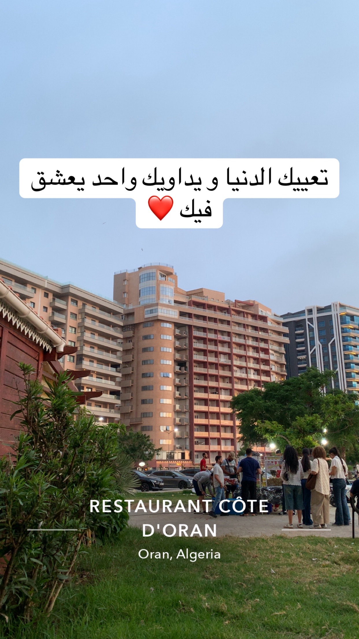 @Angel.energy