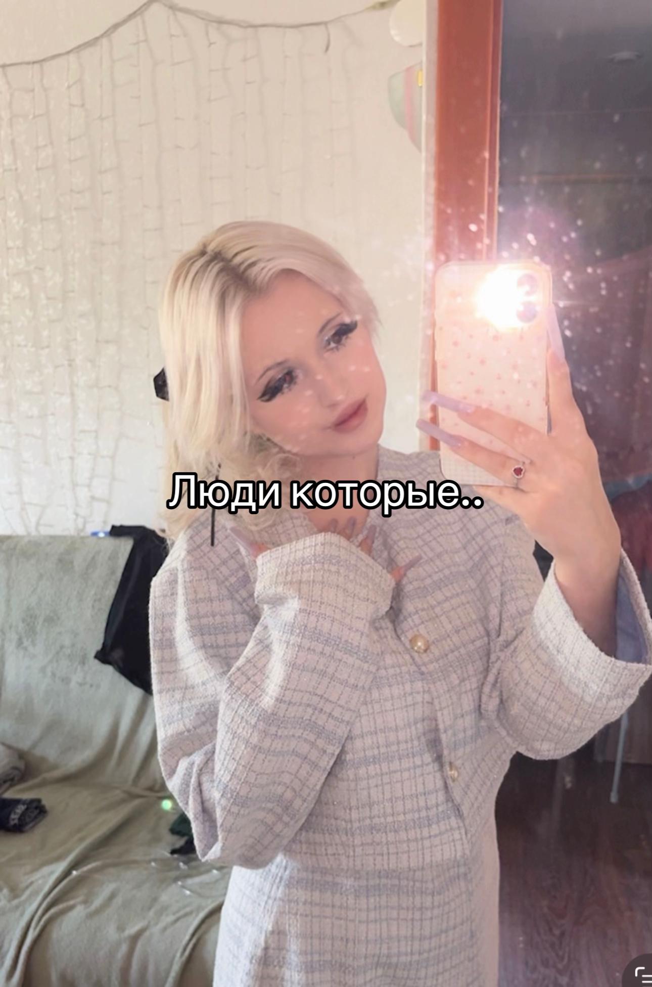 @˚₊‧꒰ა 𝐞𝐯𝐞𝐥𝐢𝐧𝐚 ໒꒱ ‧₊˚