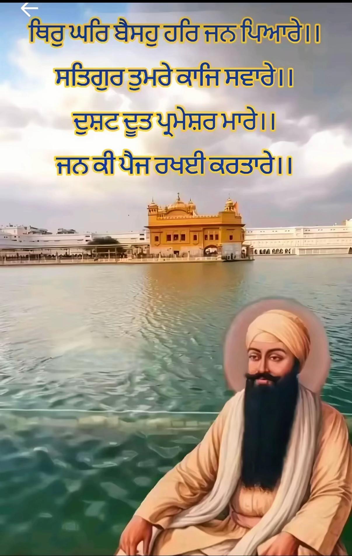 @Sarbjit Sidhu