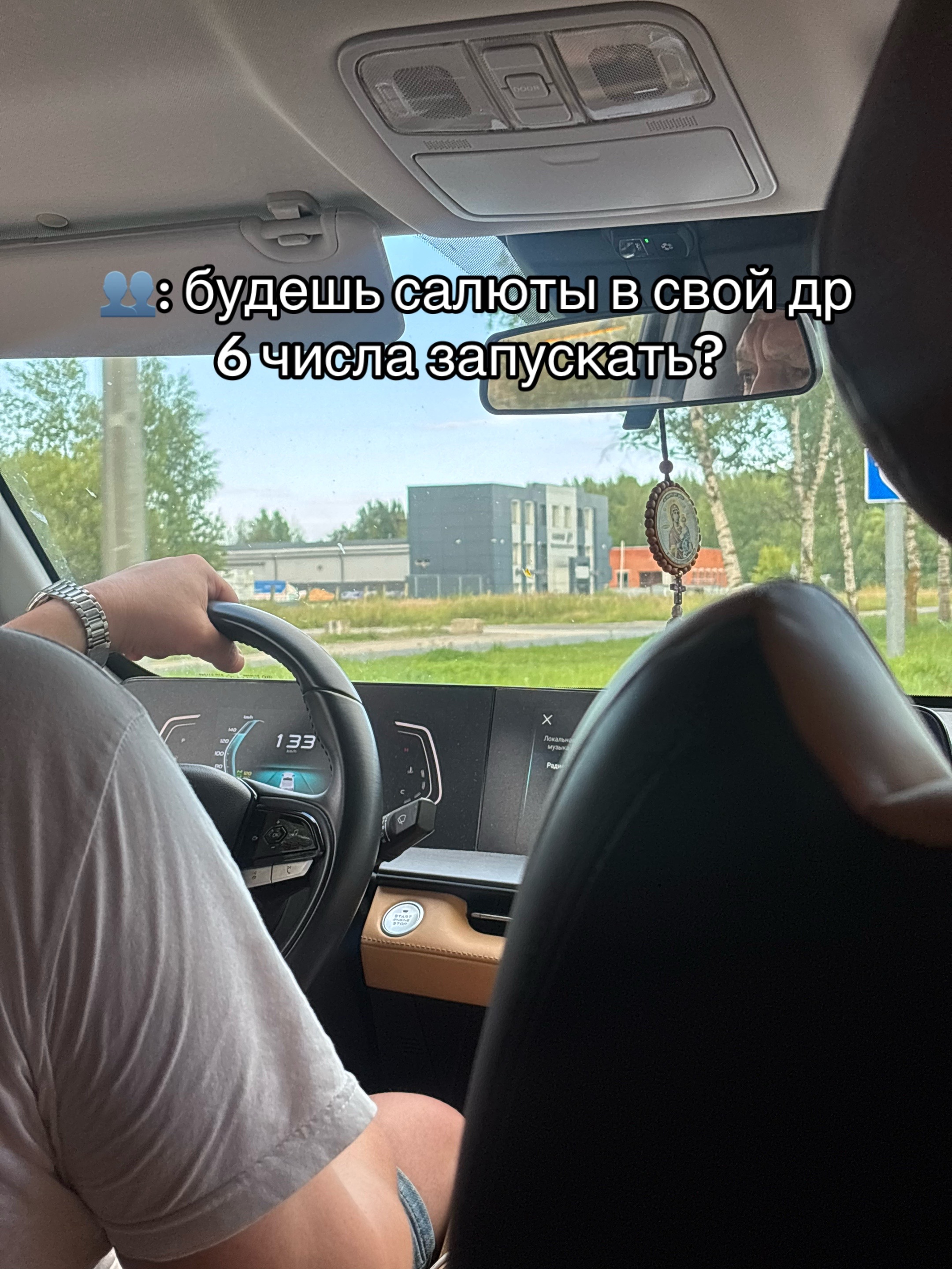 @тгк: TENYA