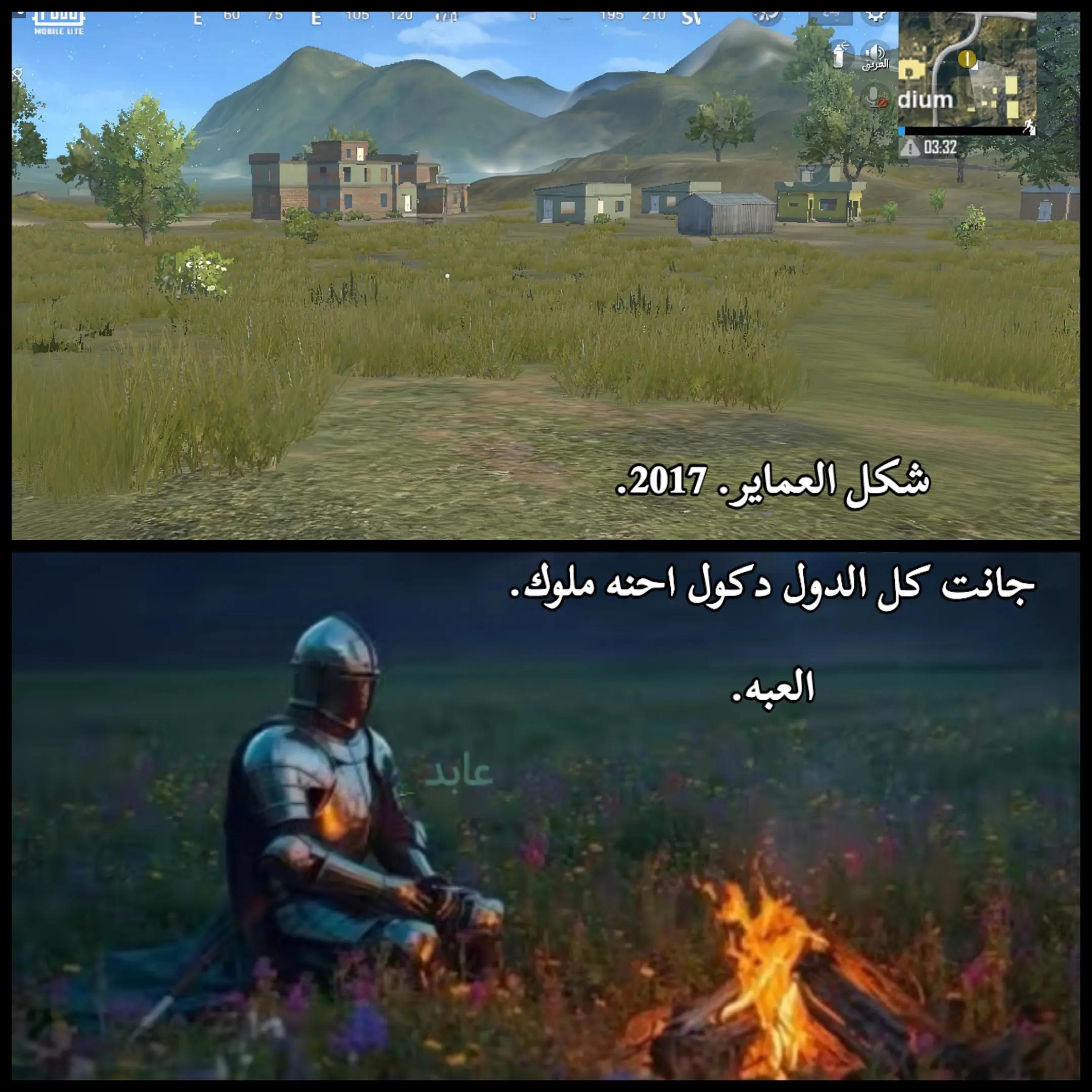 @لوحت ببجي القديمه 🗽