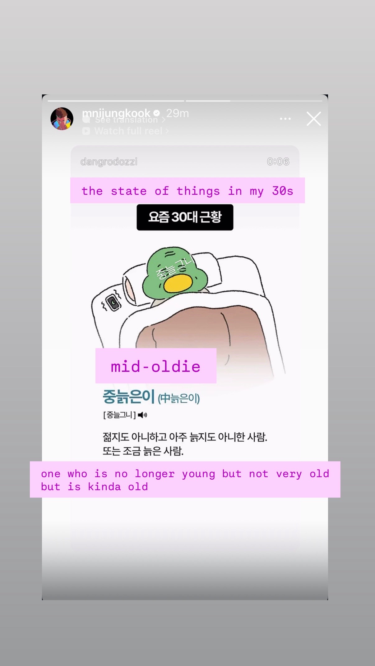 @TK ๐ TRANSLATOR ARMY