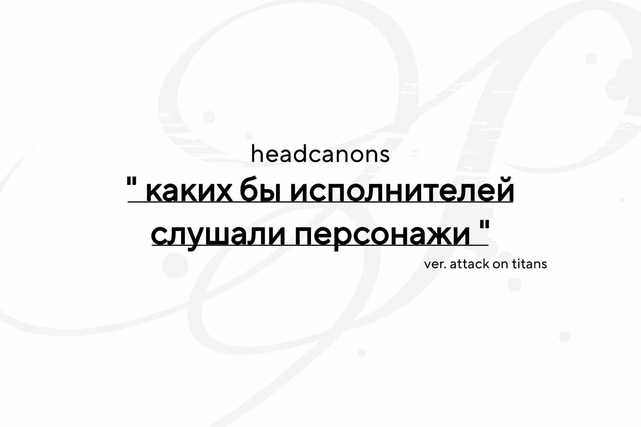 @плюшка