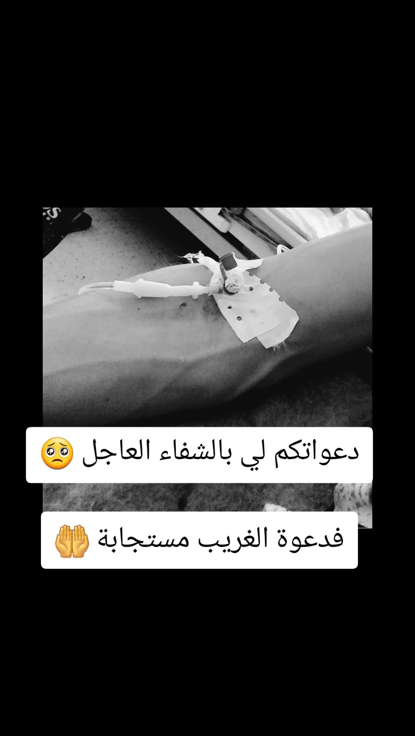 @الشاوي الصاعقة Bsi