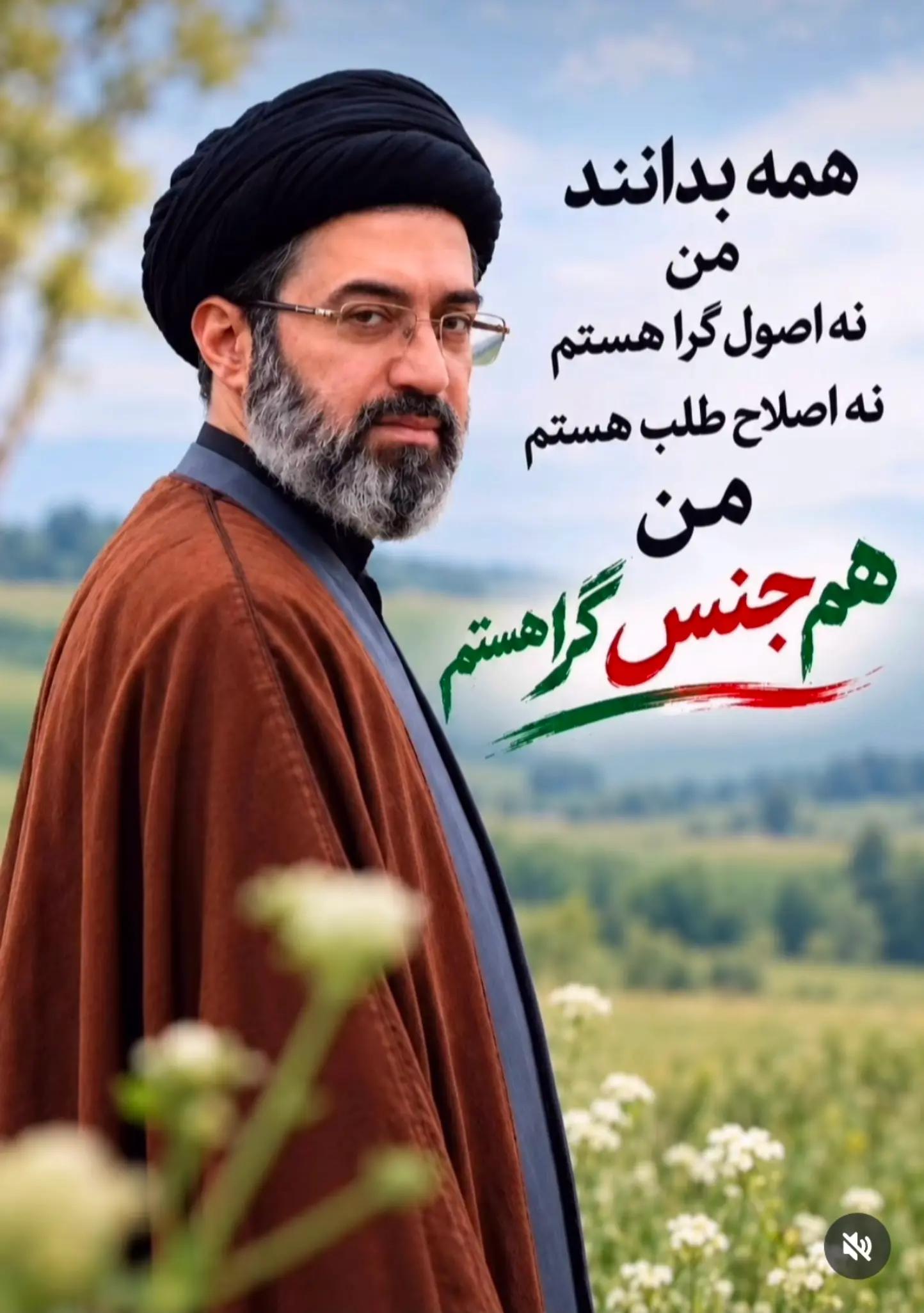 @PersianVibe