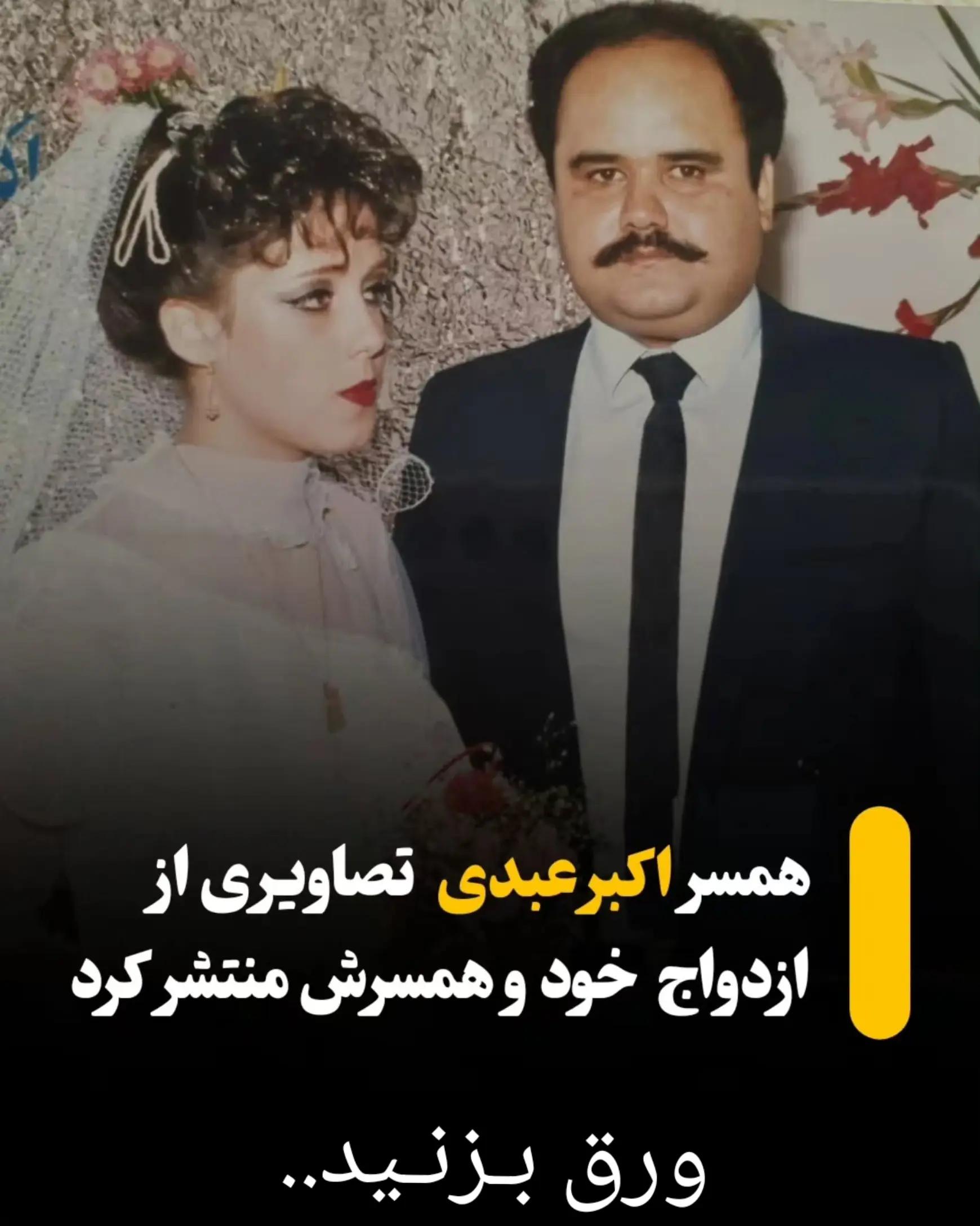 @persian_music
