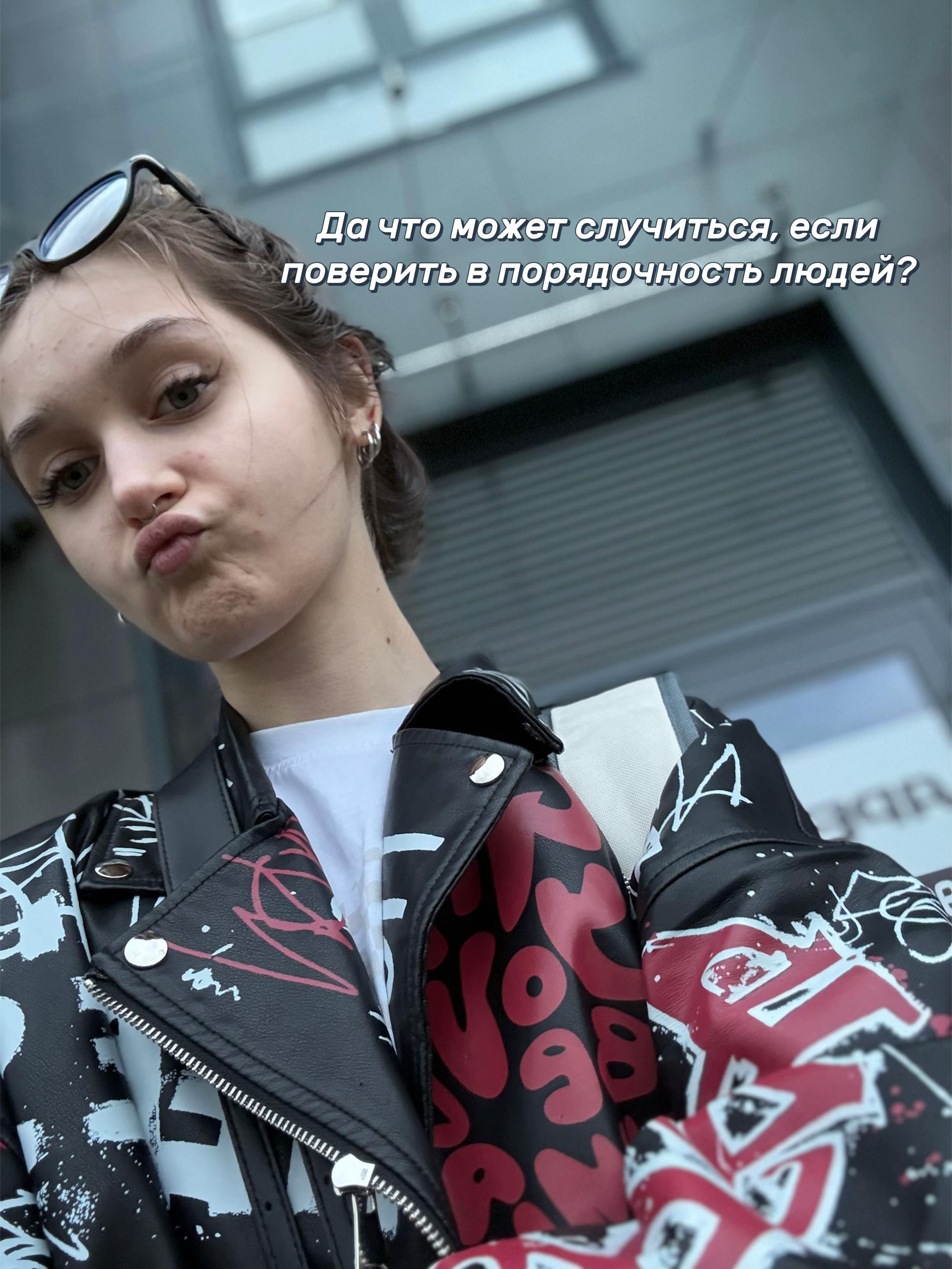 @ТГК: Lesssy🤍
