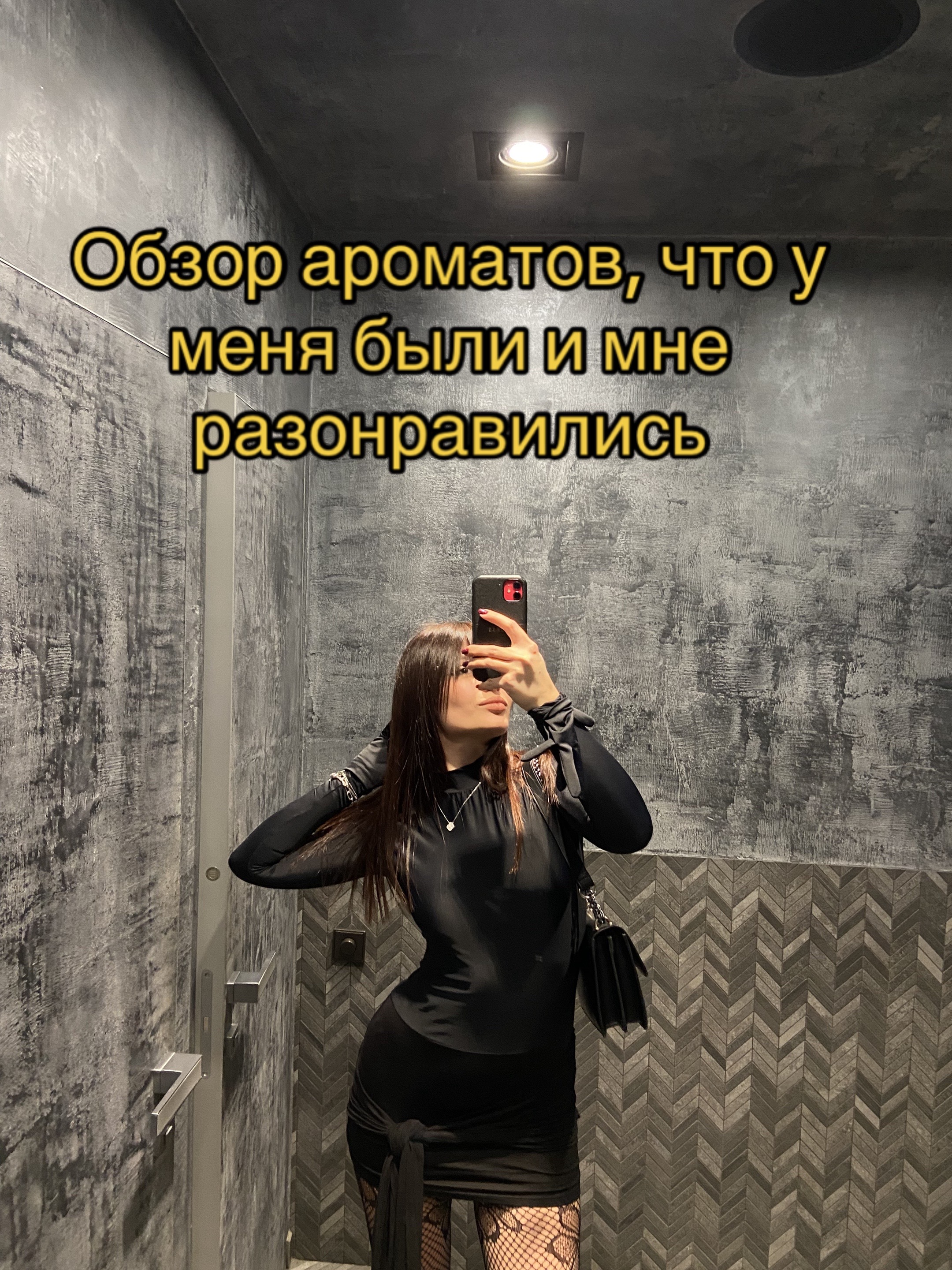 @Reisenmyla