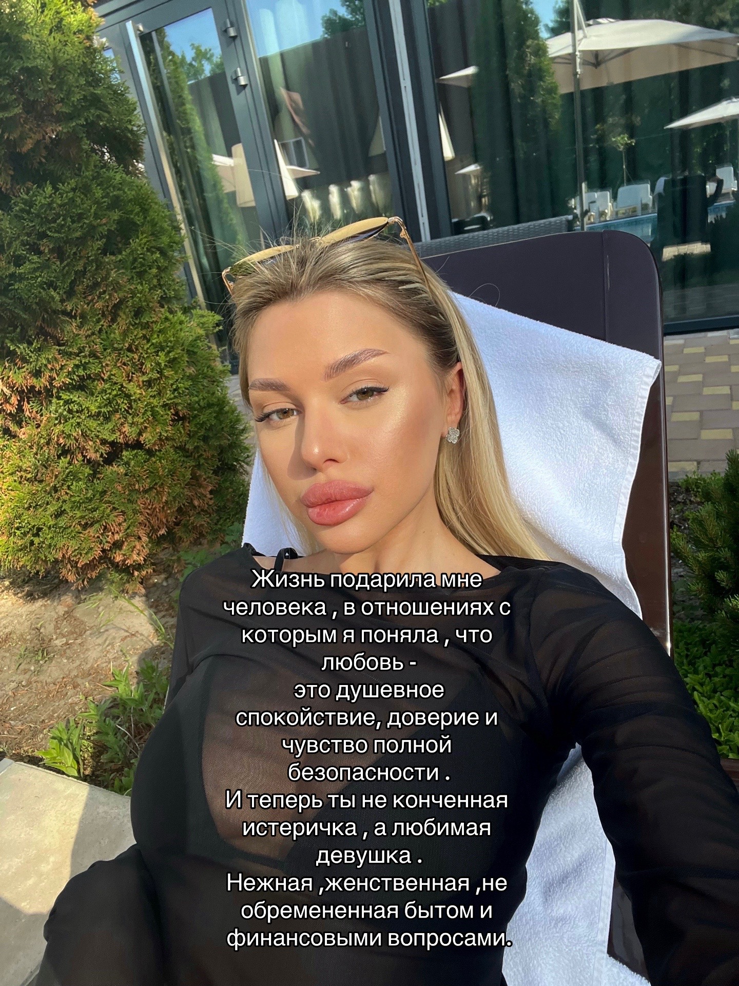@ekaterinadonskihh