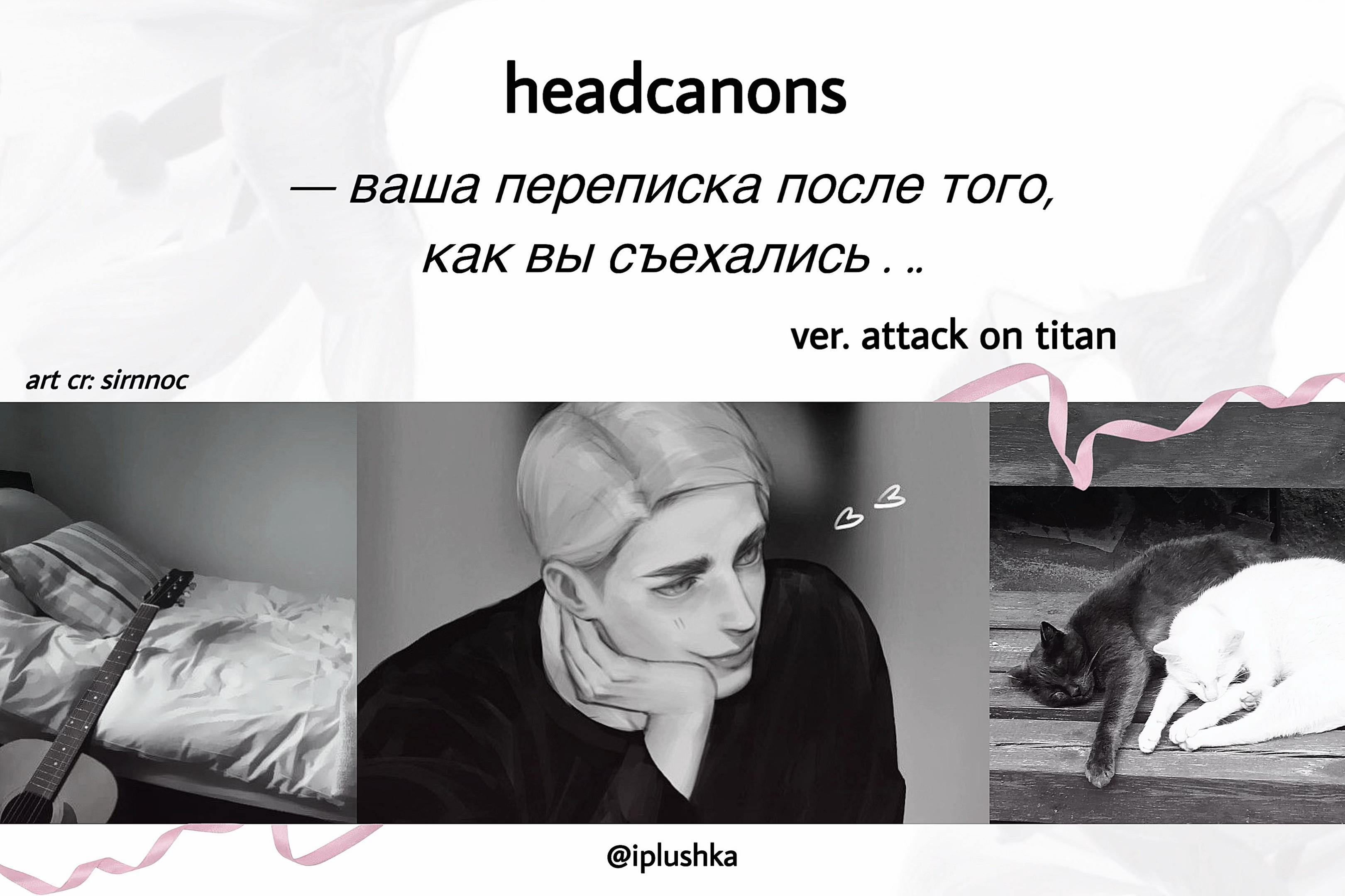 @плюшка
