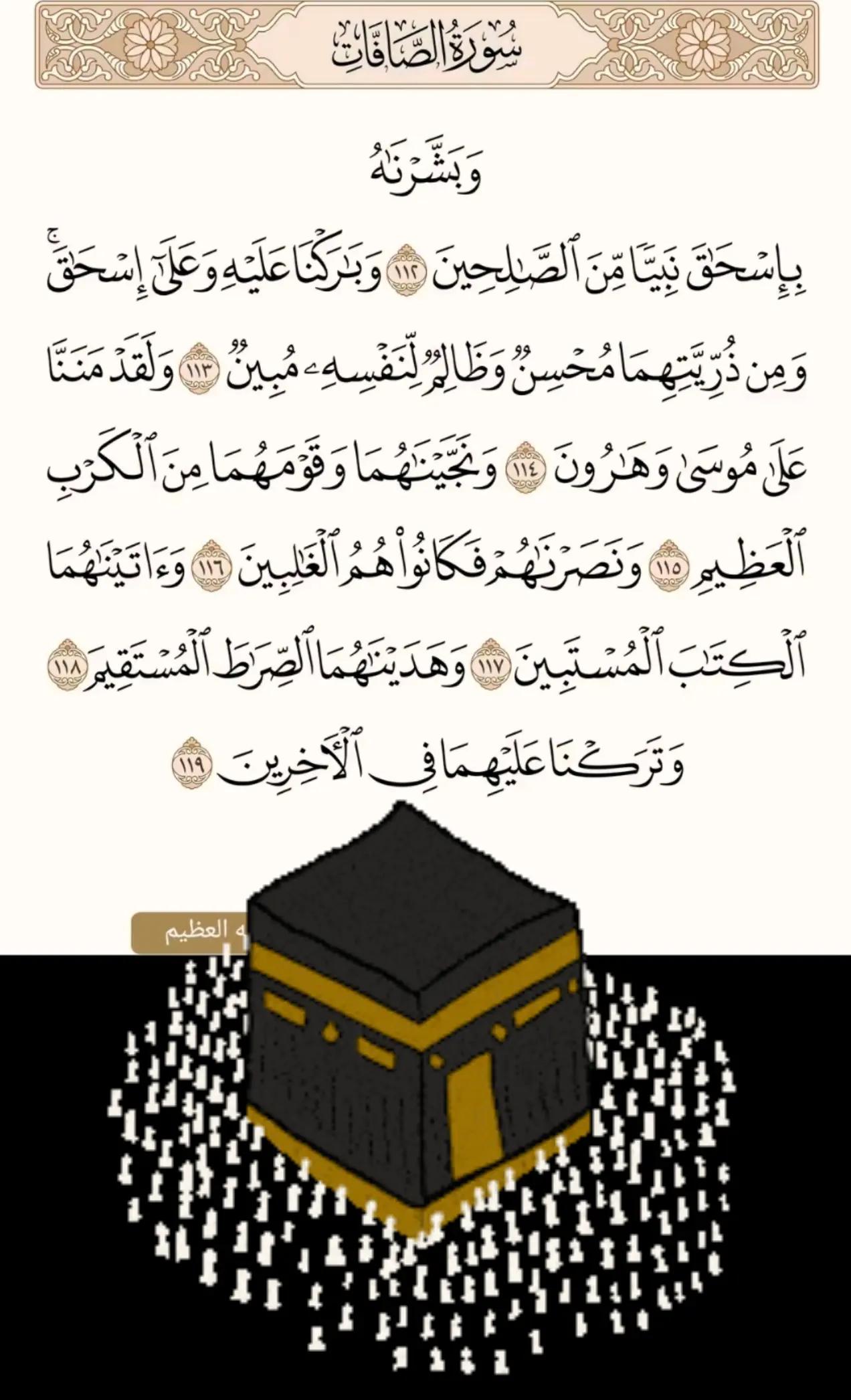 @Subhanallah_786
