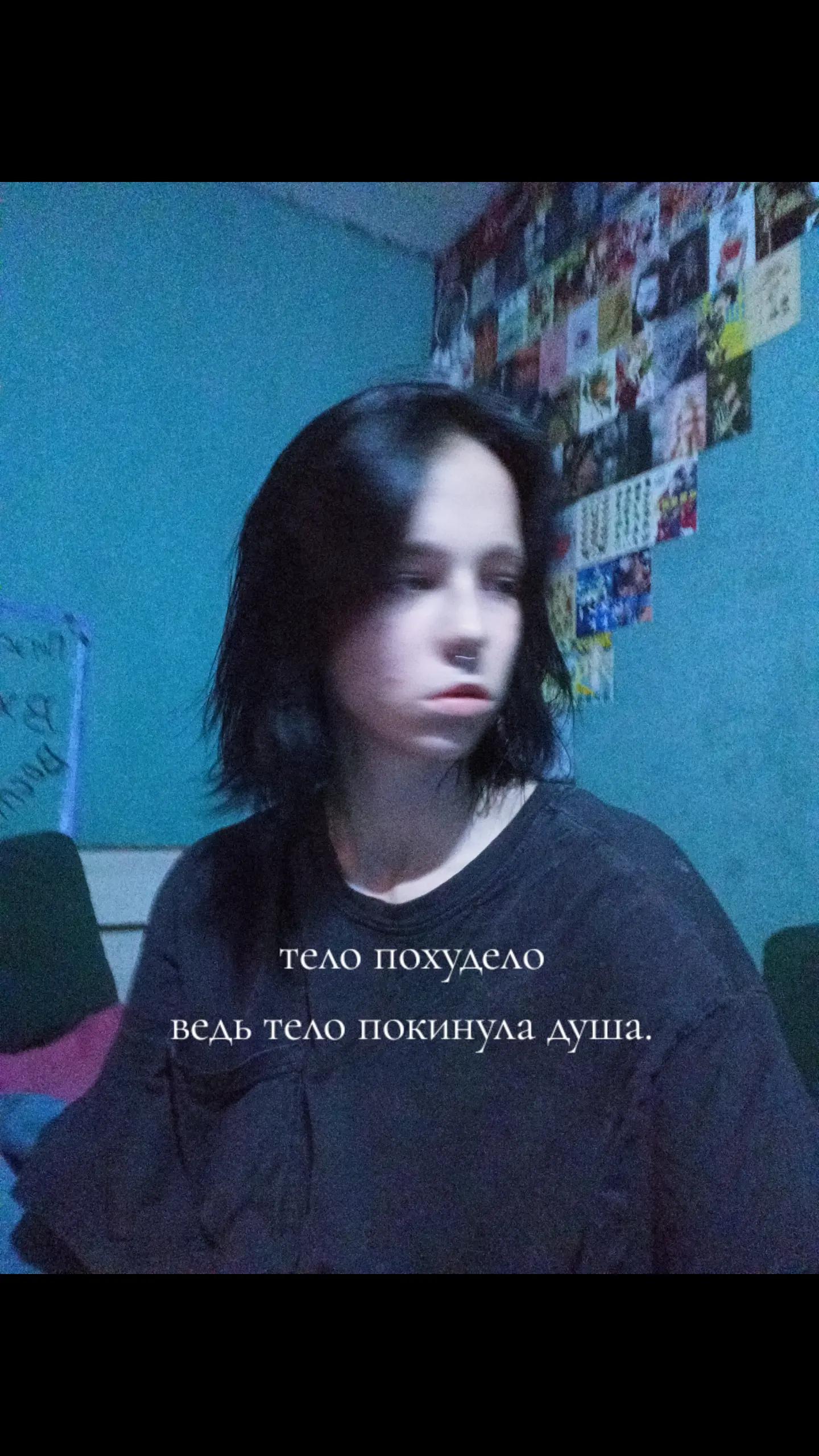 @Рин..корнация