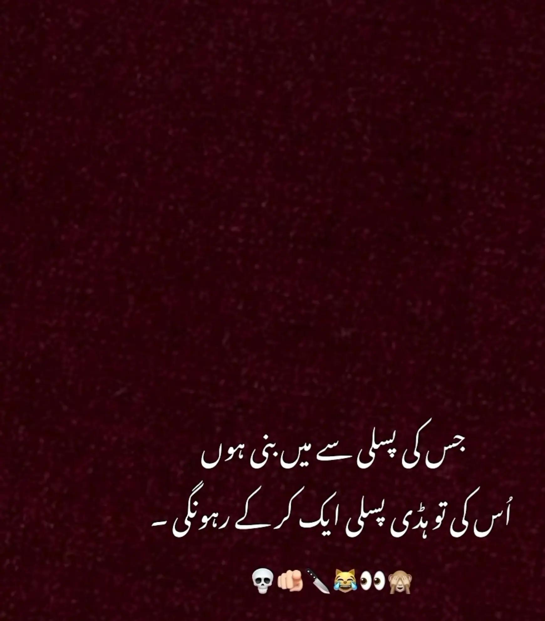 @Beena