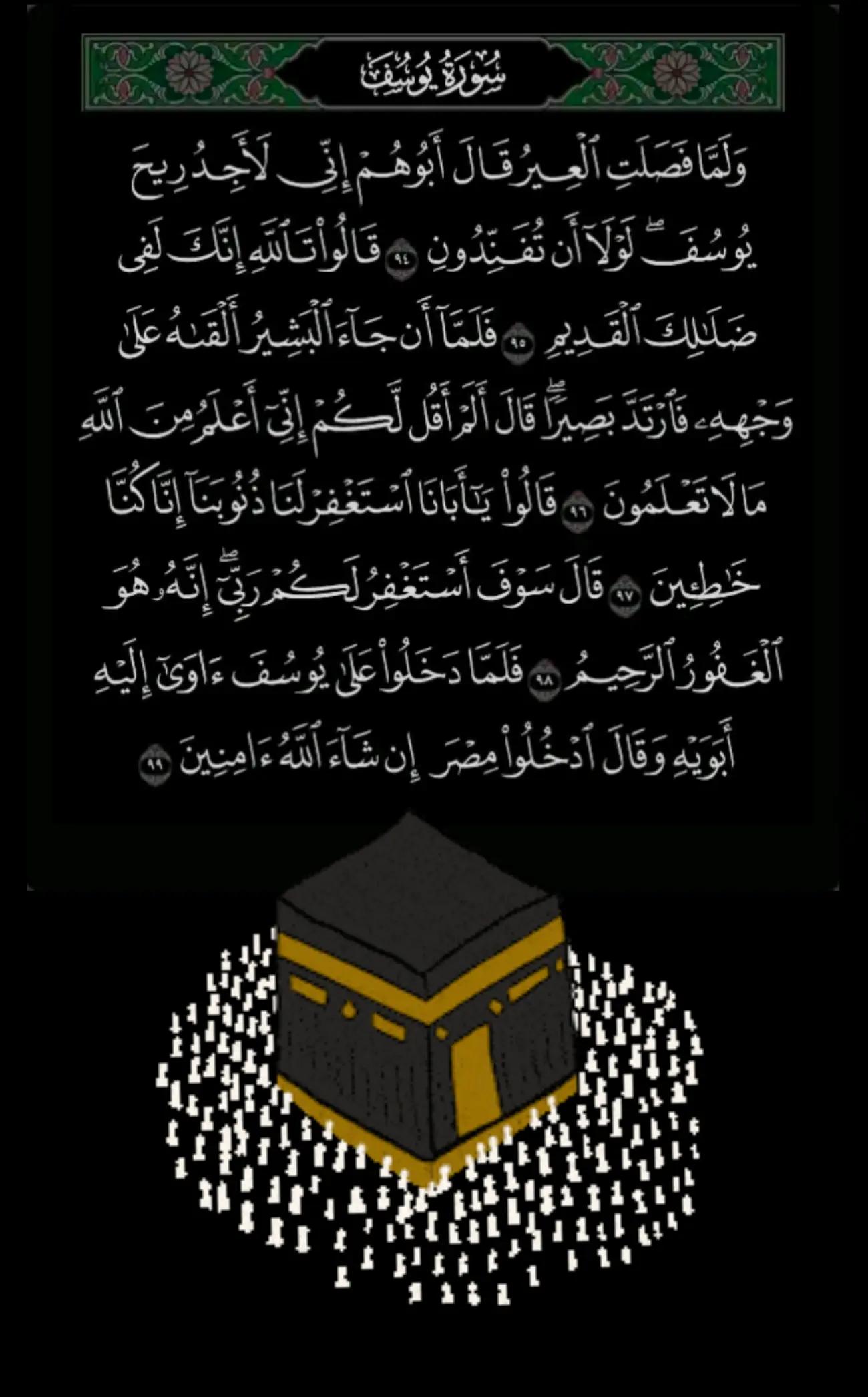 @Subhanallah_786