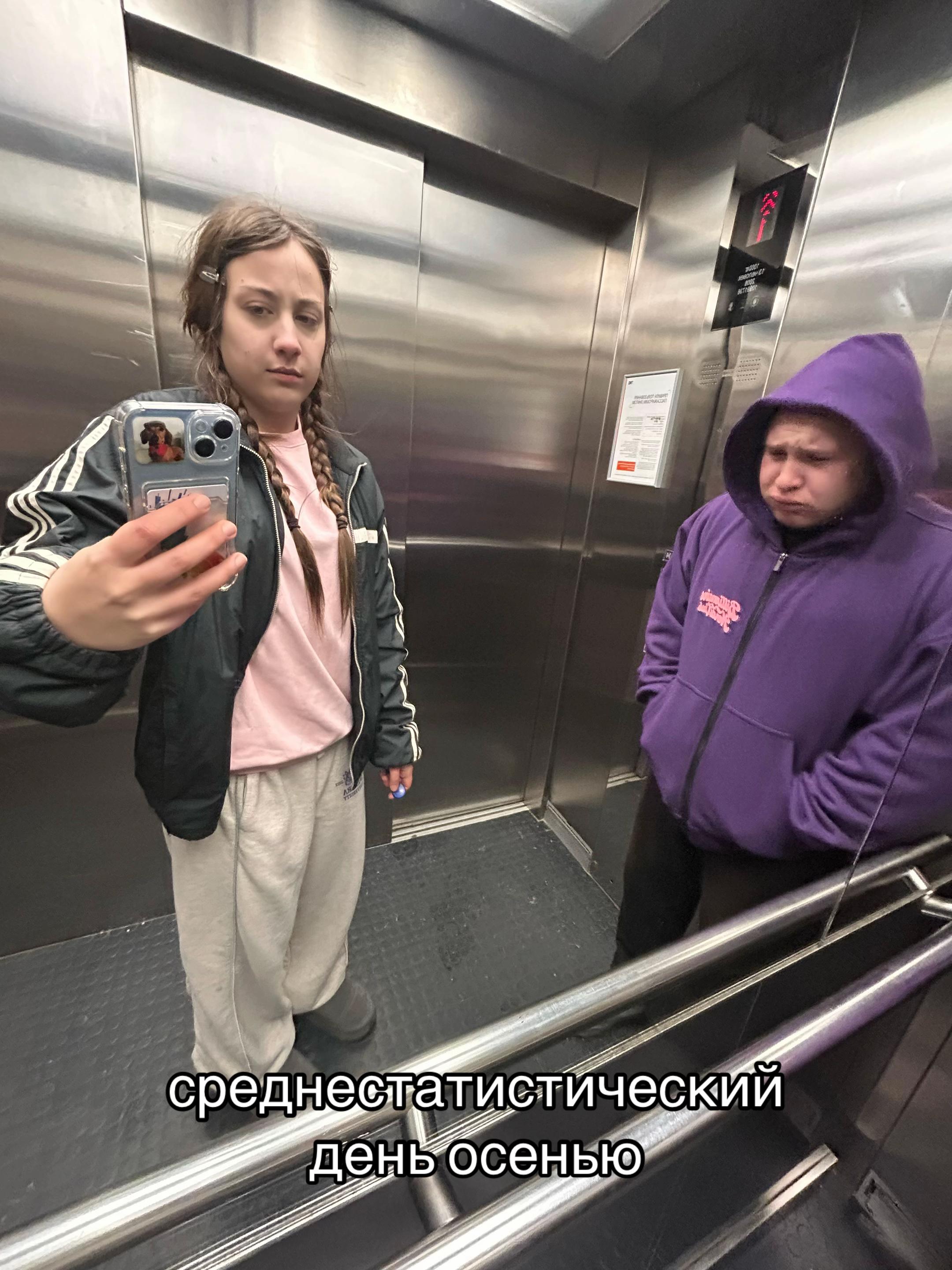 @Бодя