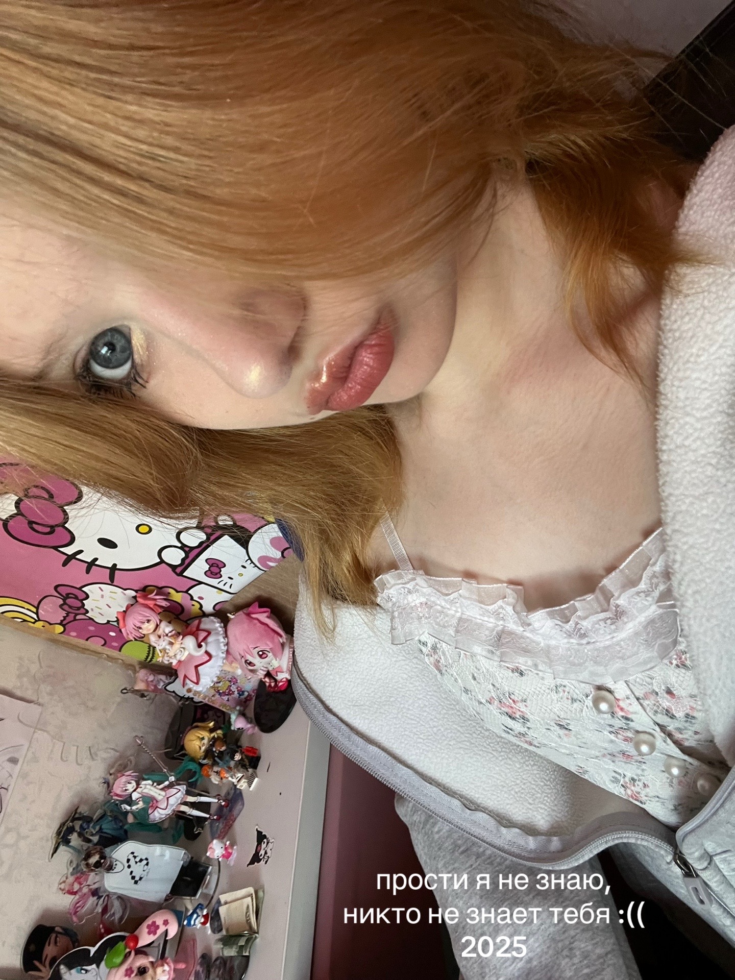@шешечка🪷