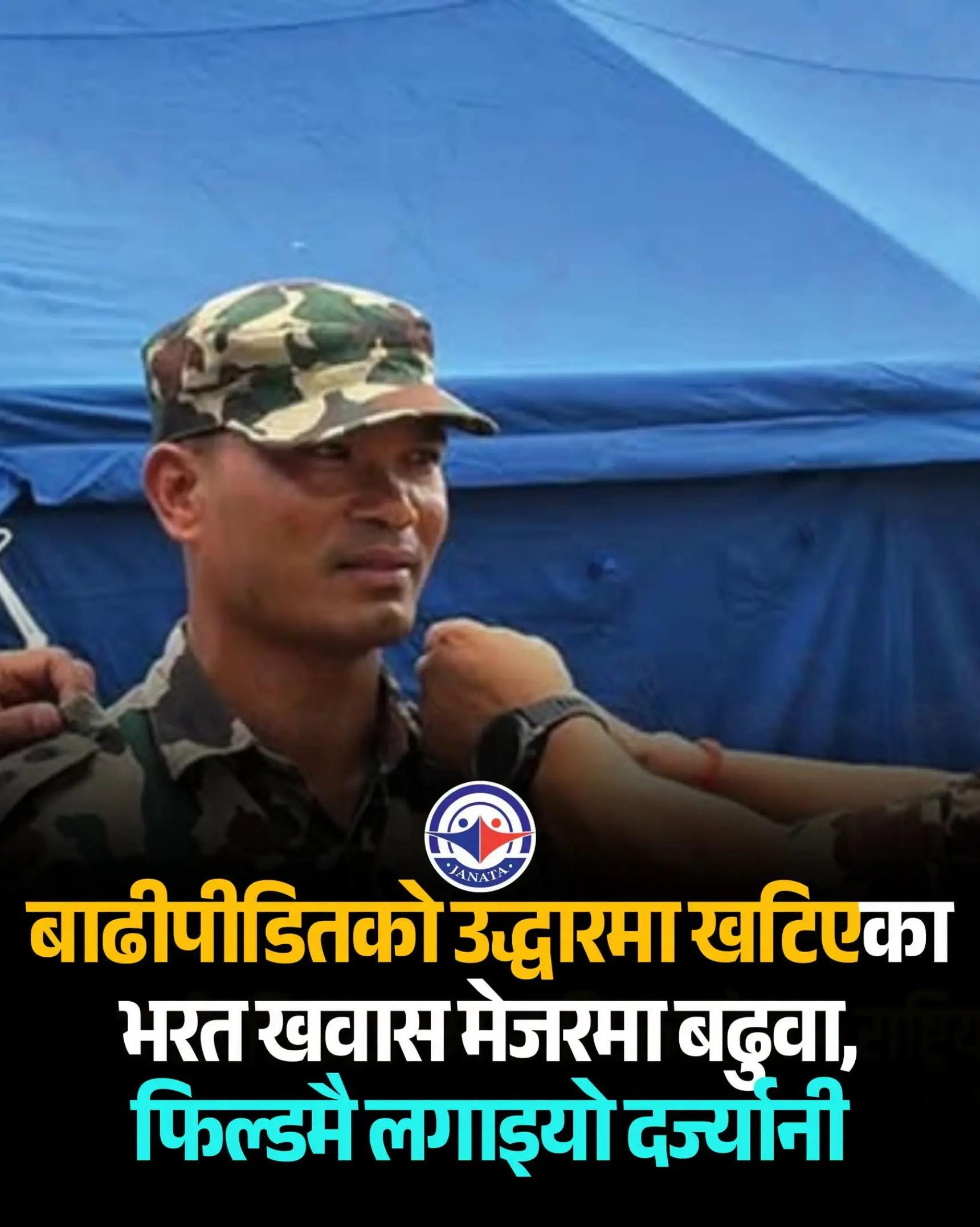 @LifeinNepal