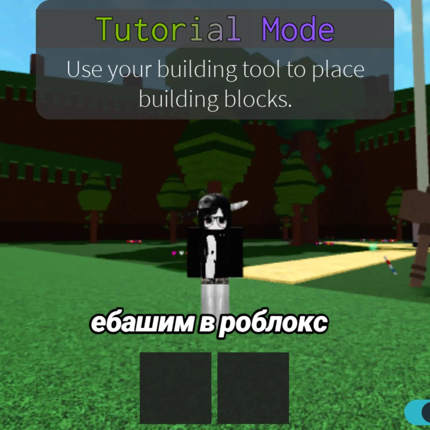@максимка читер