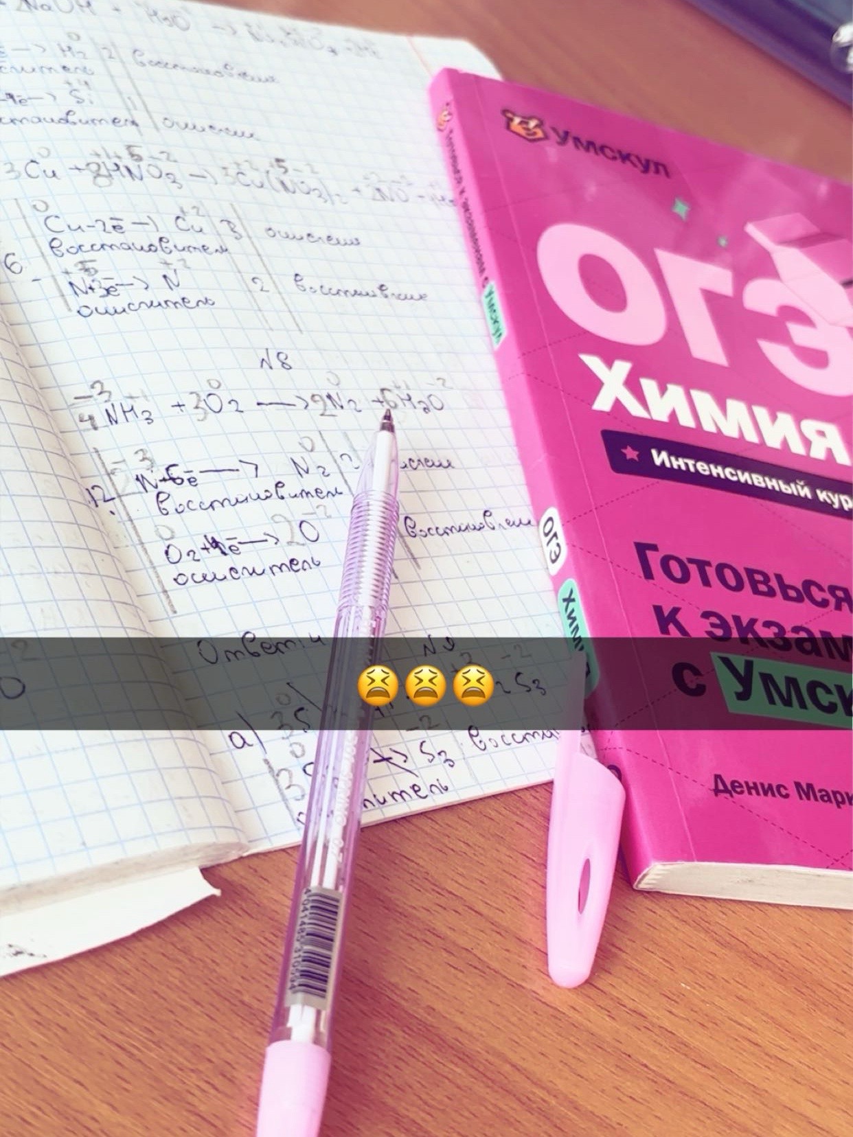 @машуля