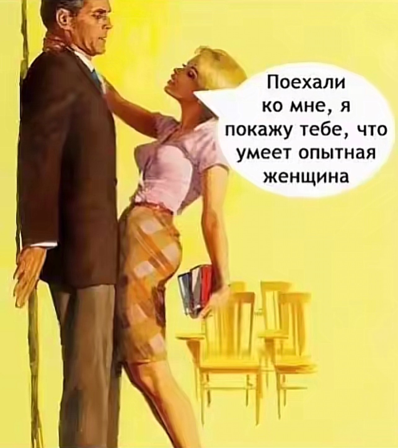 @эээ
