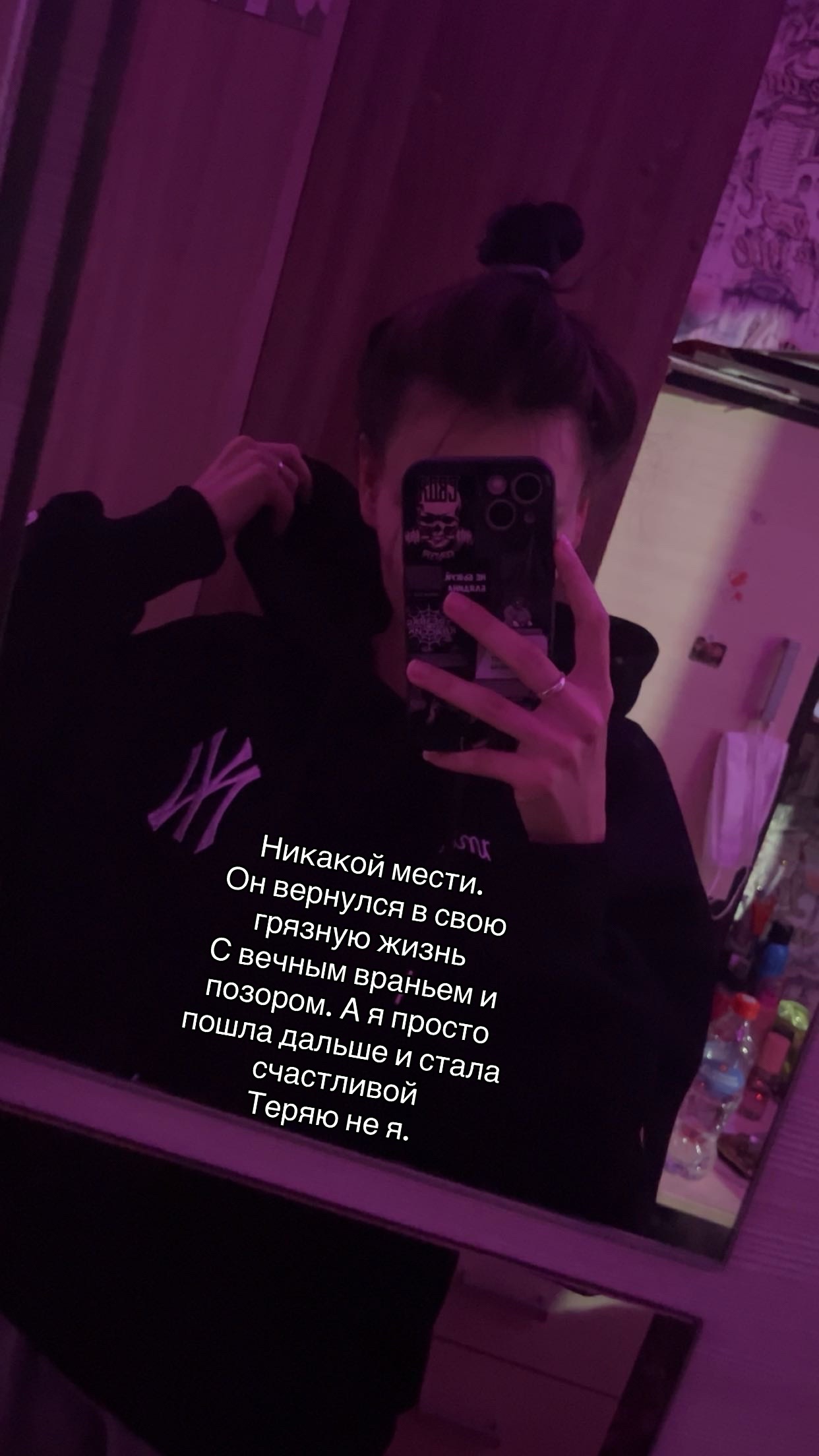 @Машк