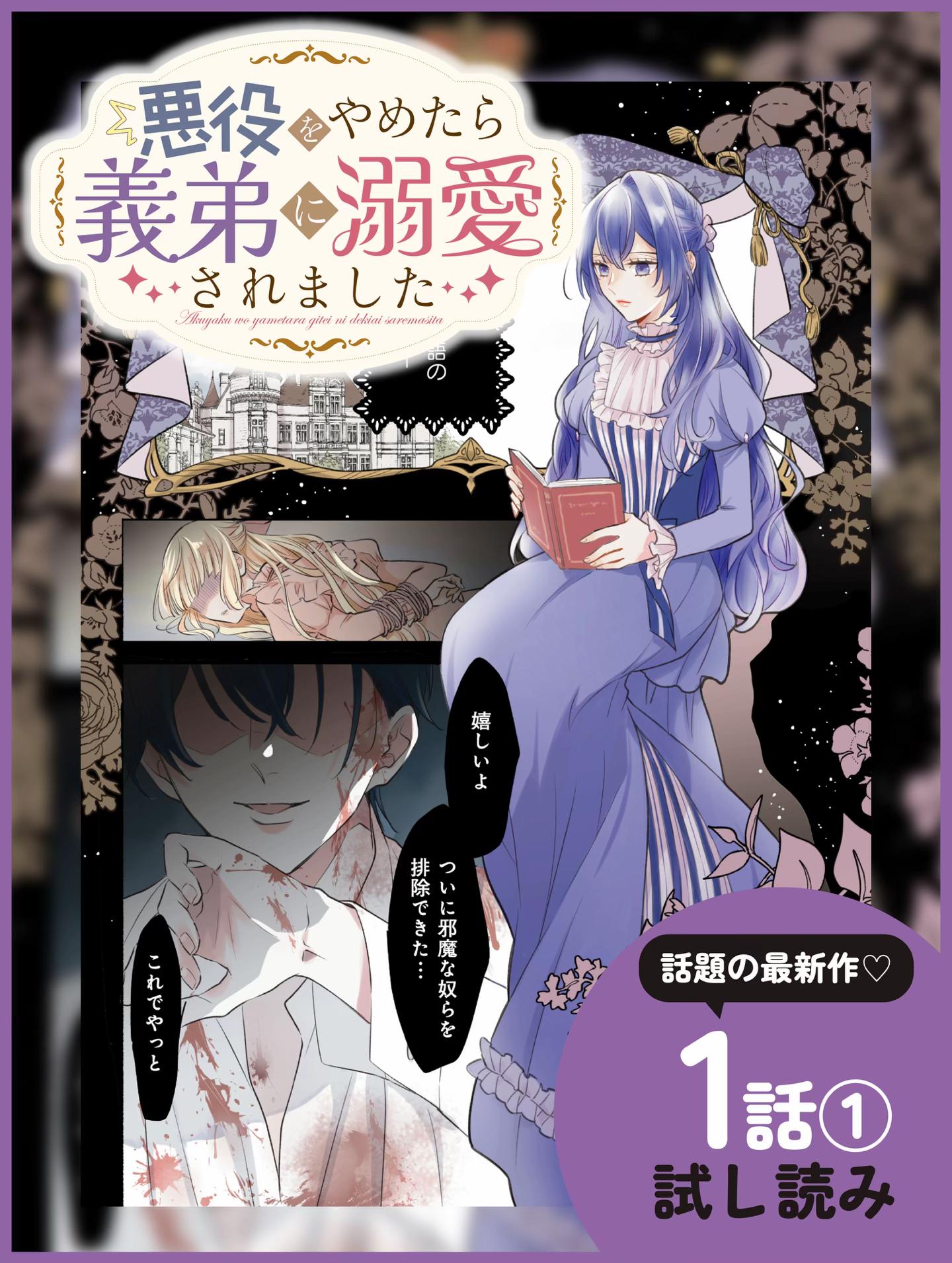 @Chuune（チューン）@少女漫画