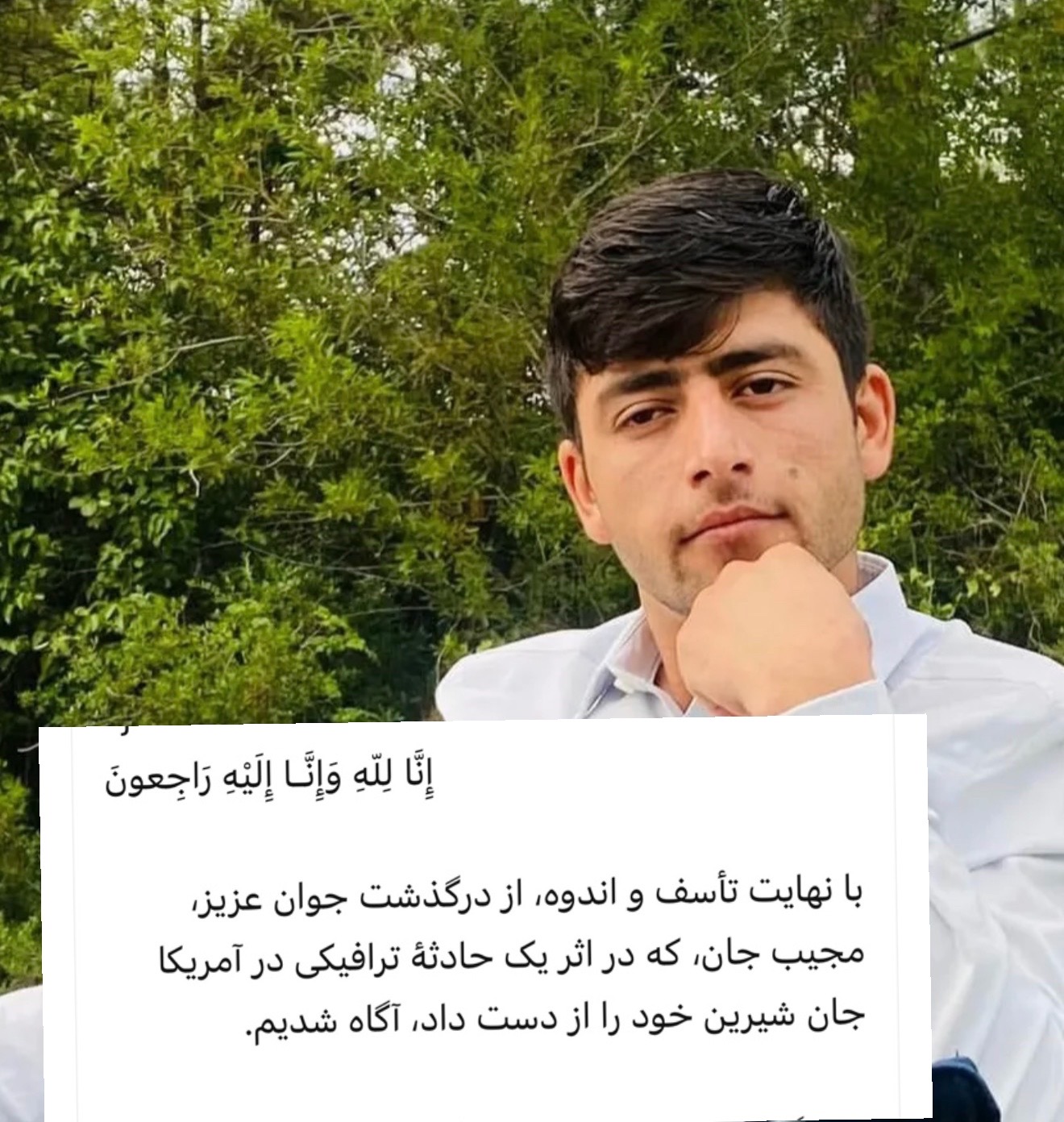 @Jafar Wahidi