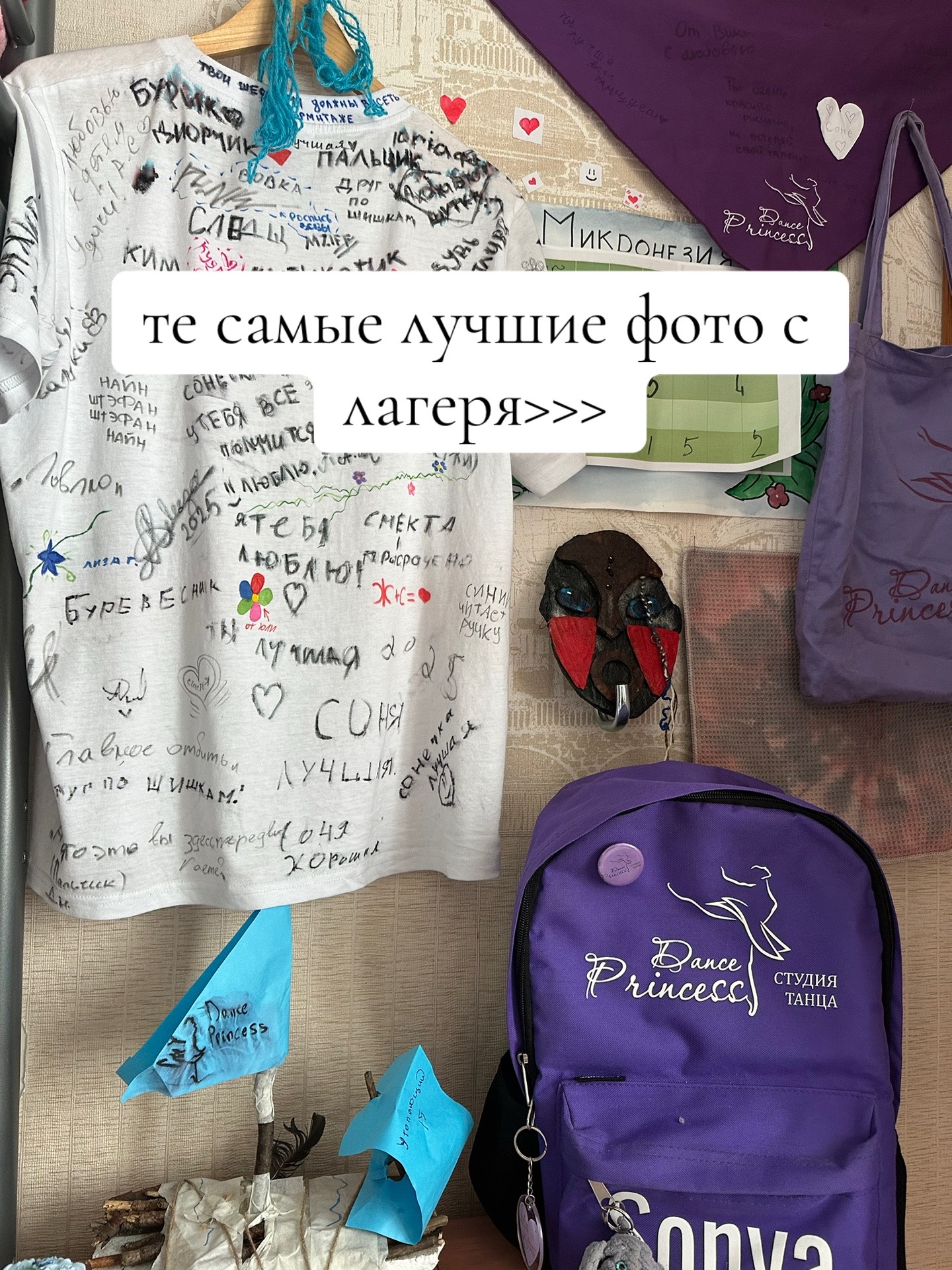 @в бане( до 10.1.27
