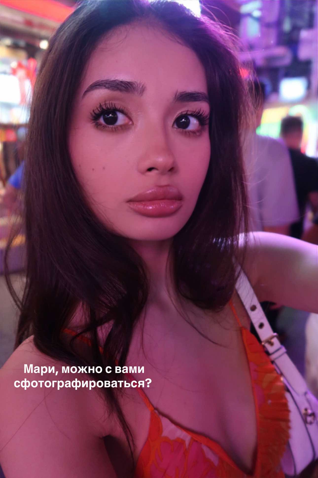 @mari <3
