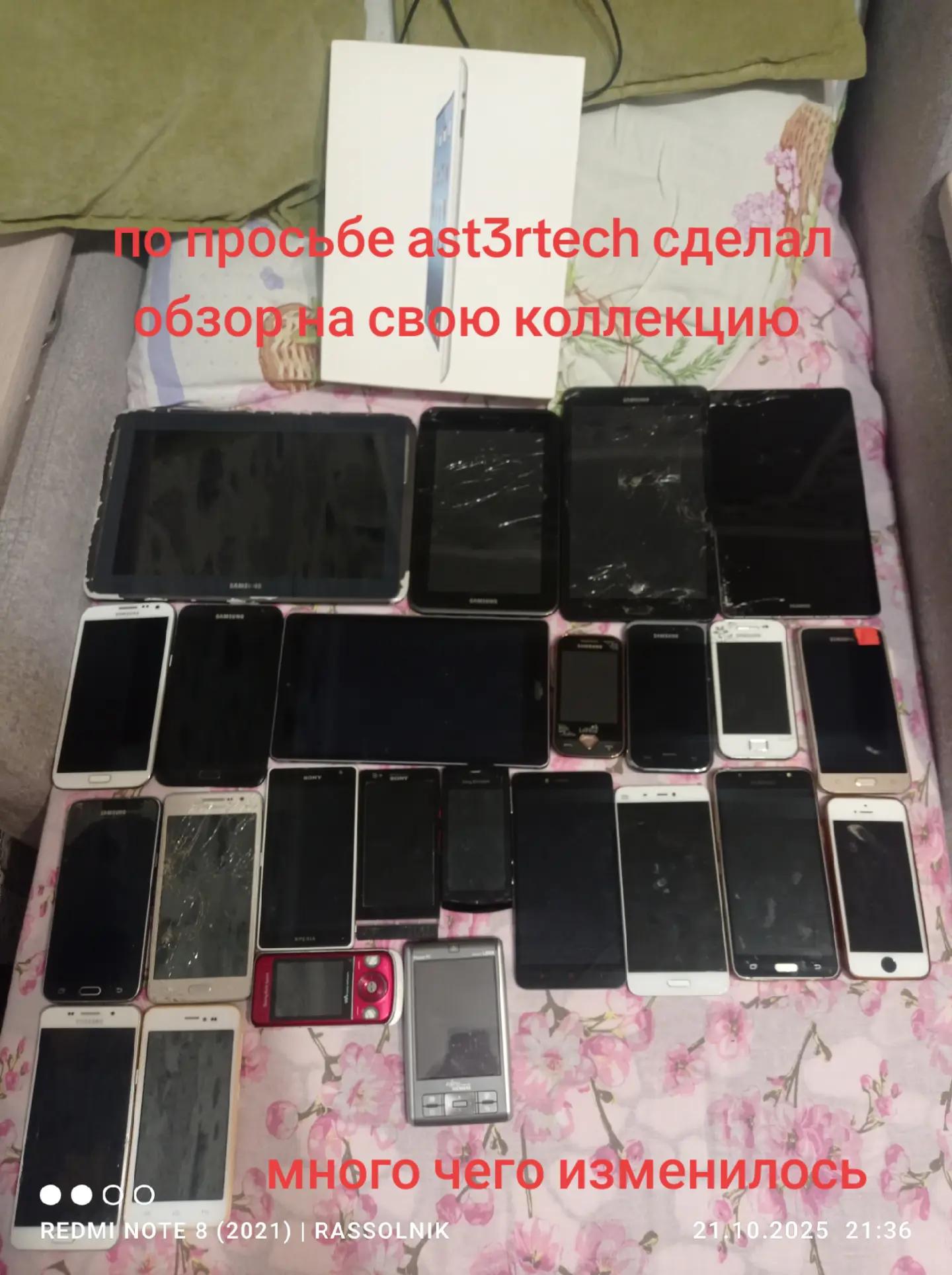 @NvidivskAя БЕШАСТЬ🫘🫘🫘