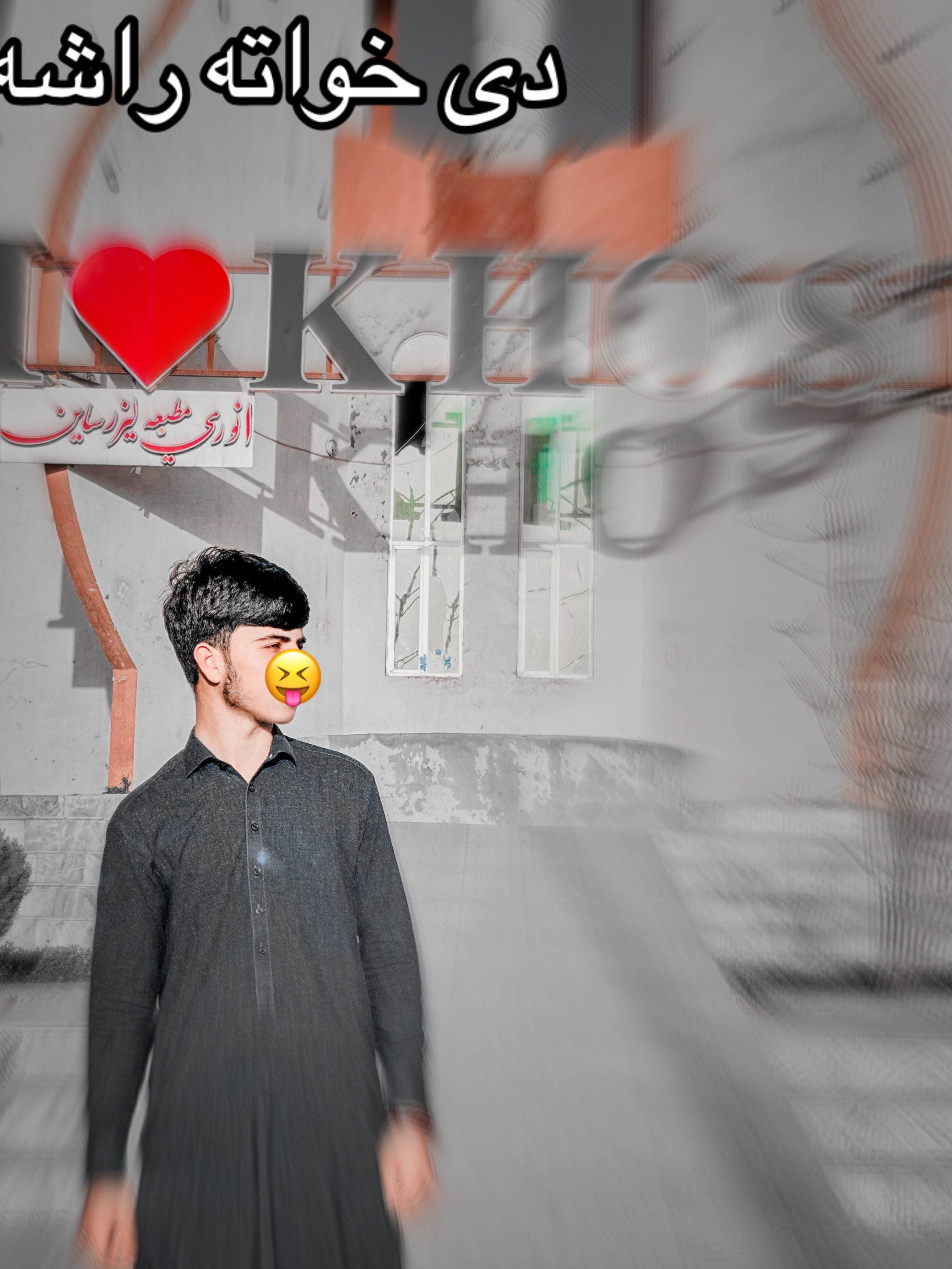 @𓆩•.𝐎𝐅𝐅💫𝐒𝐀𝐋𝐈𝐌𝐀𝐍.•𓆪