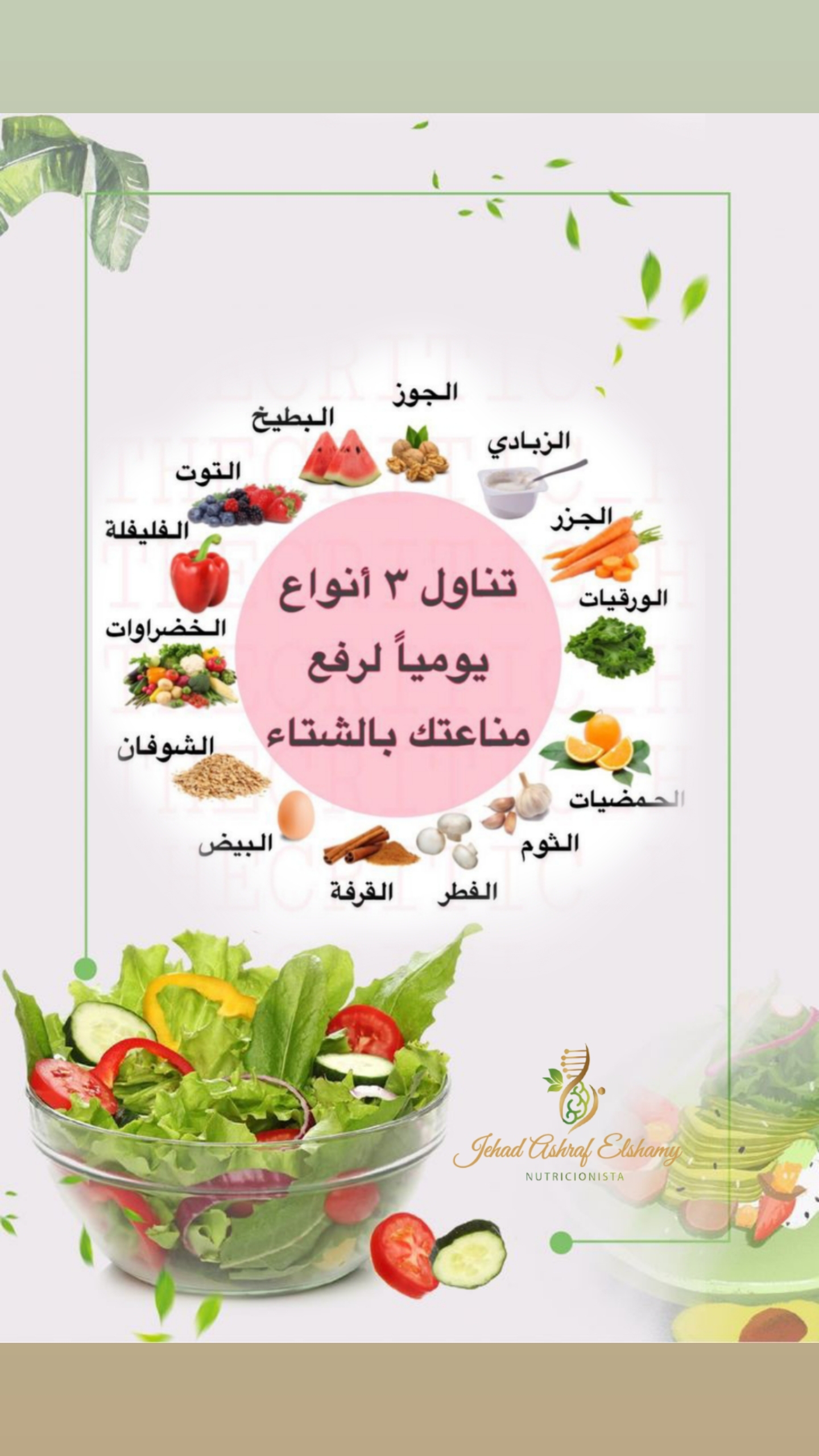 @NutriCare