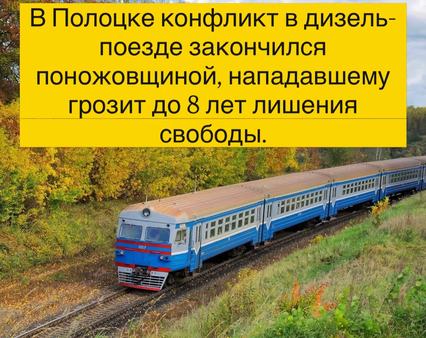 @Novopolotsk_polotsk.by