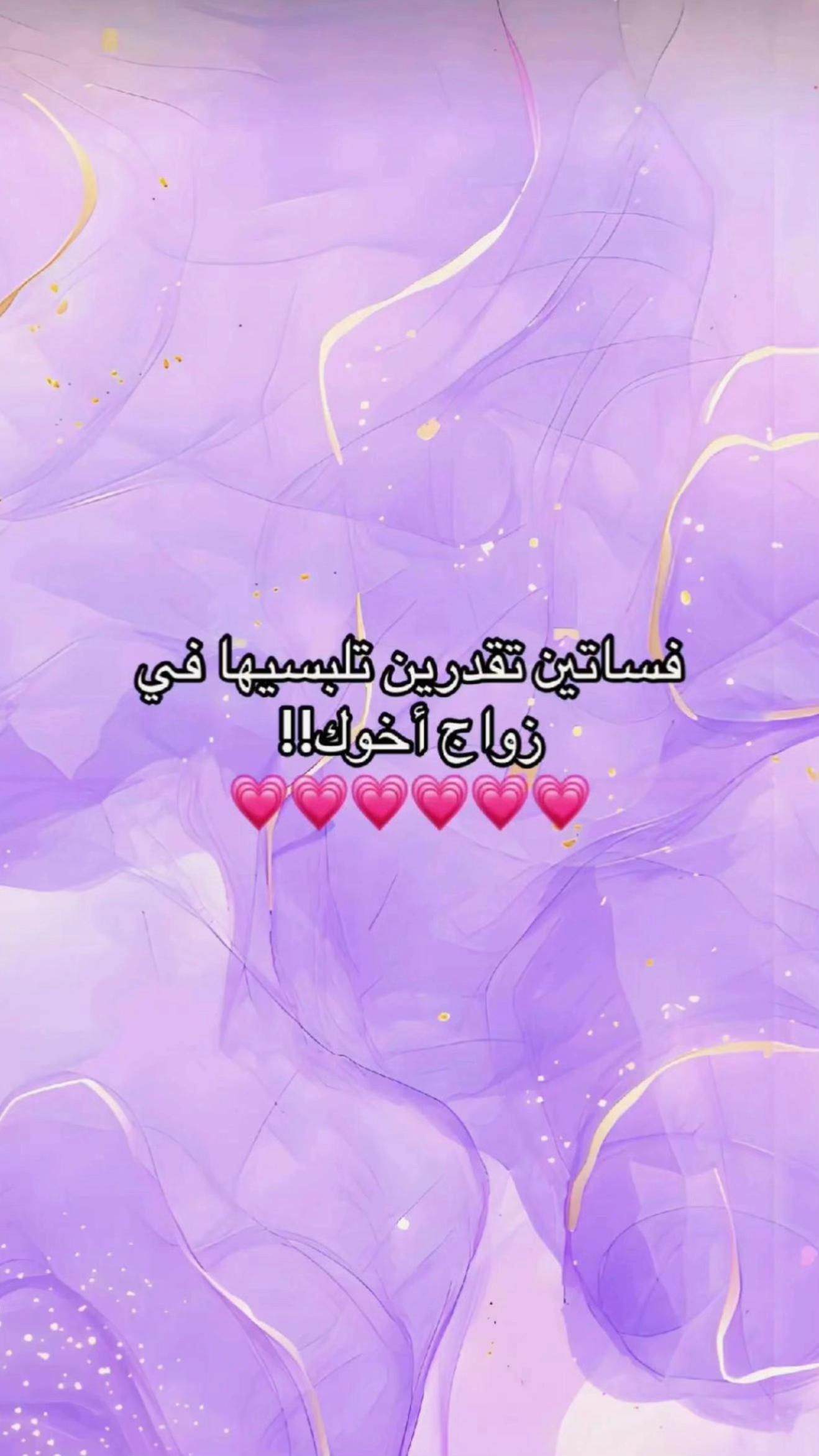 @شموخ