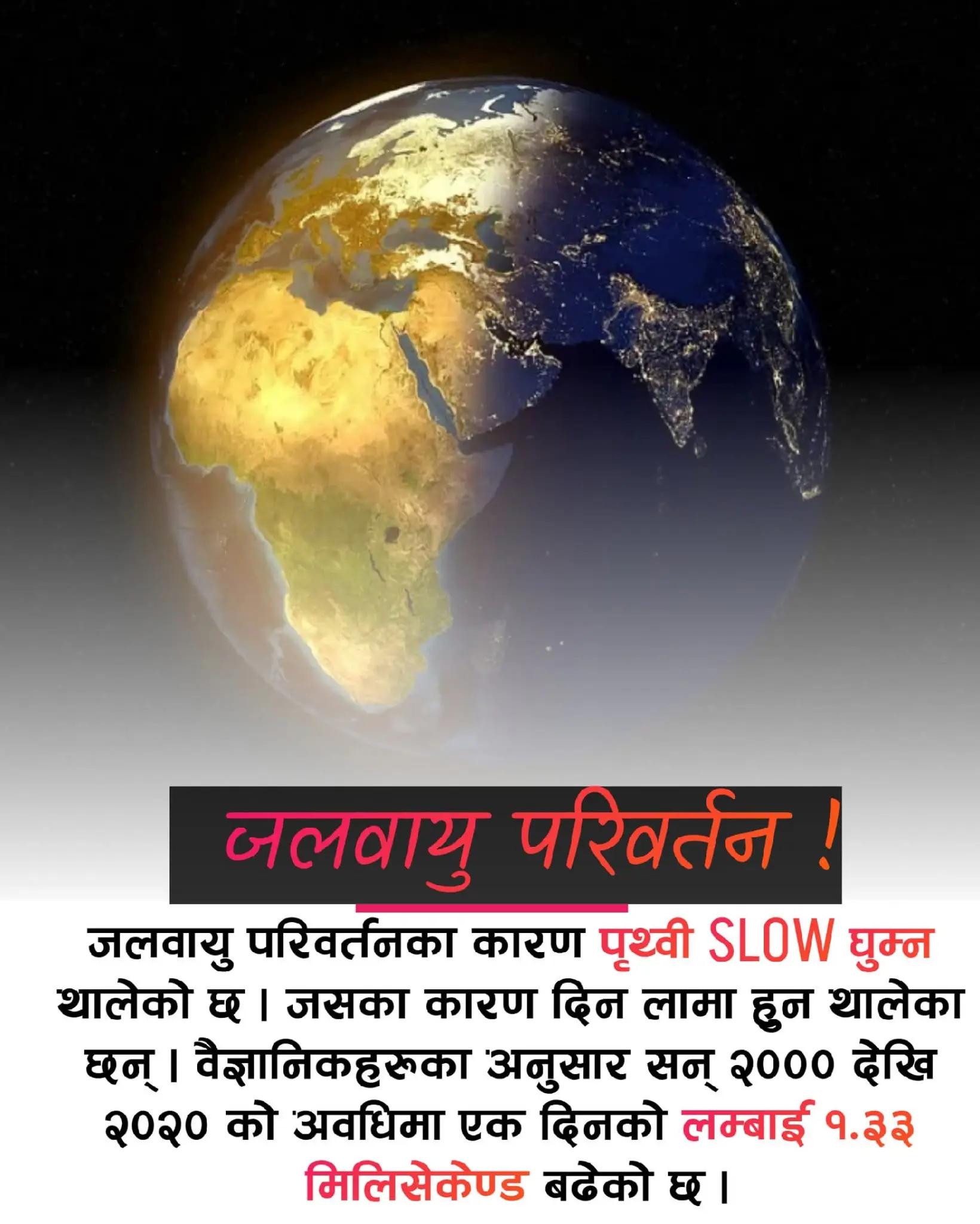 @NPL News Updates