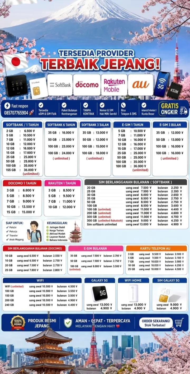 @Japan Net ID šÆšµ³āµā“