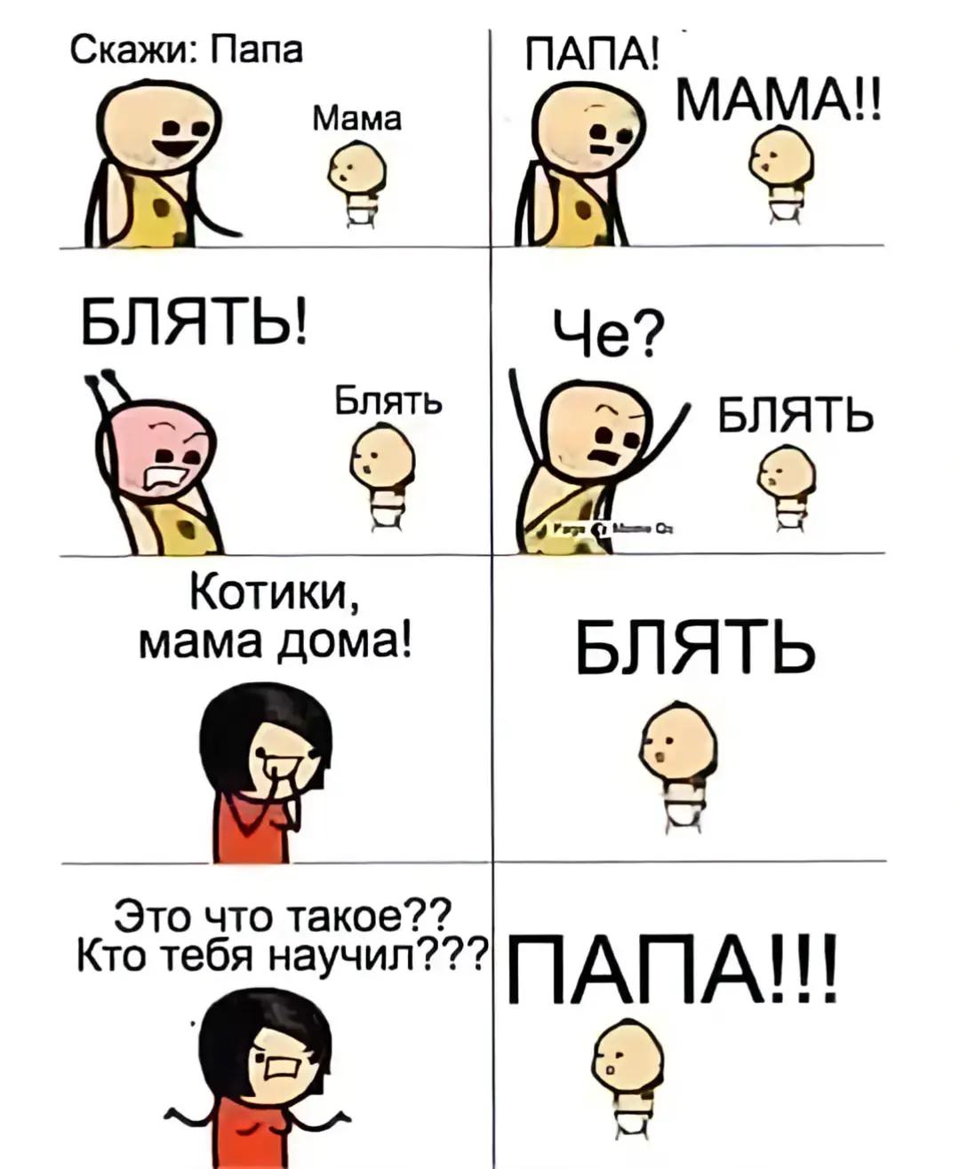 @Тёма