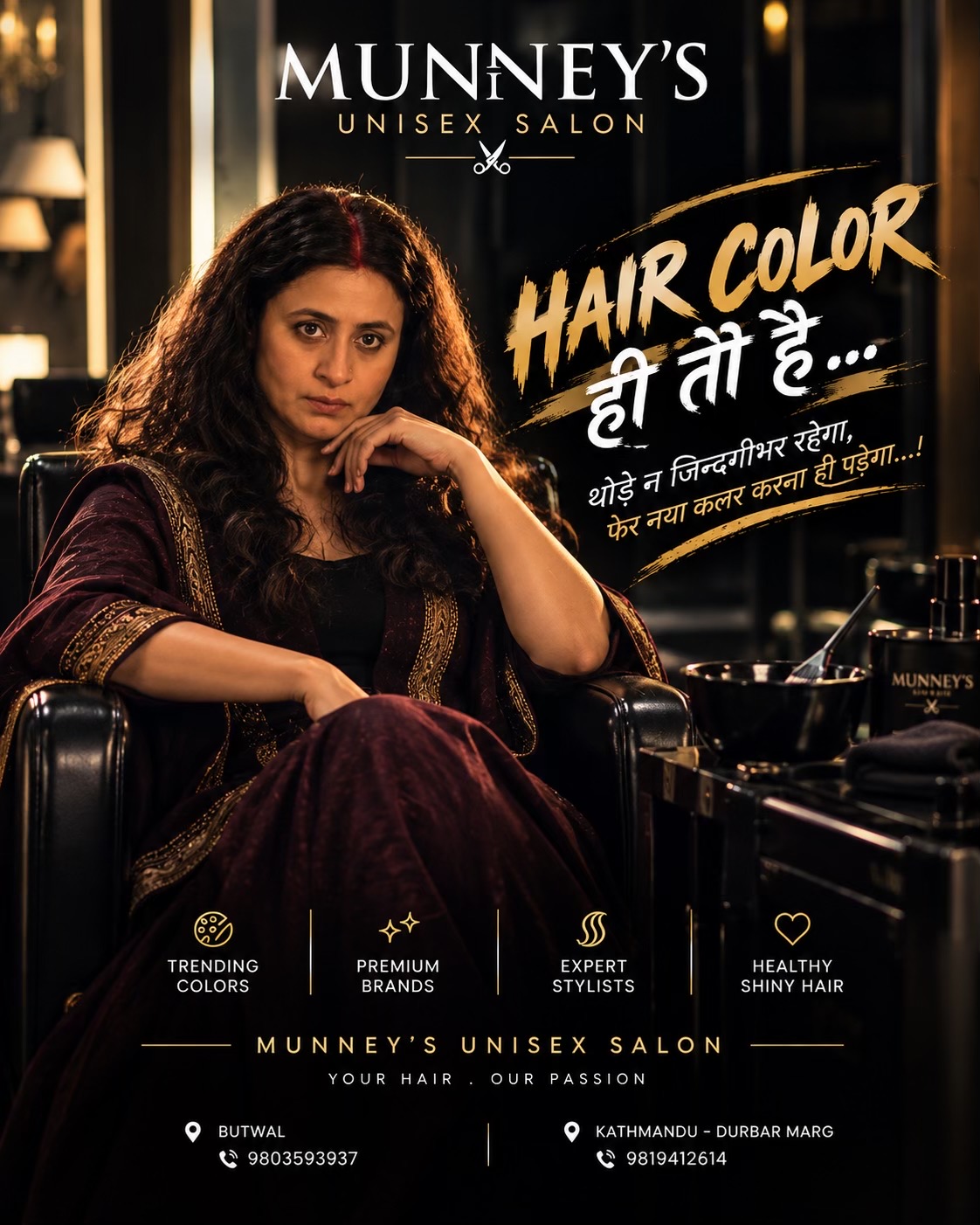 @Munney salon