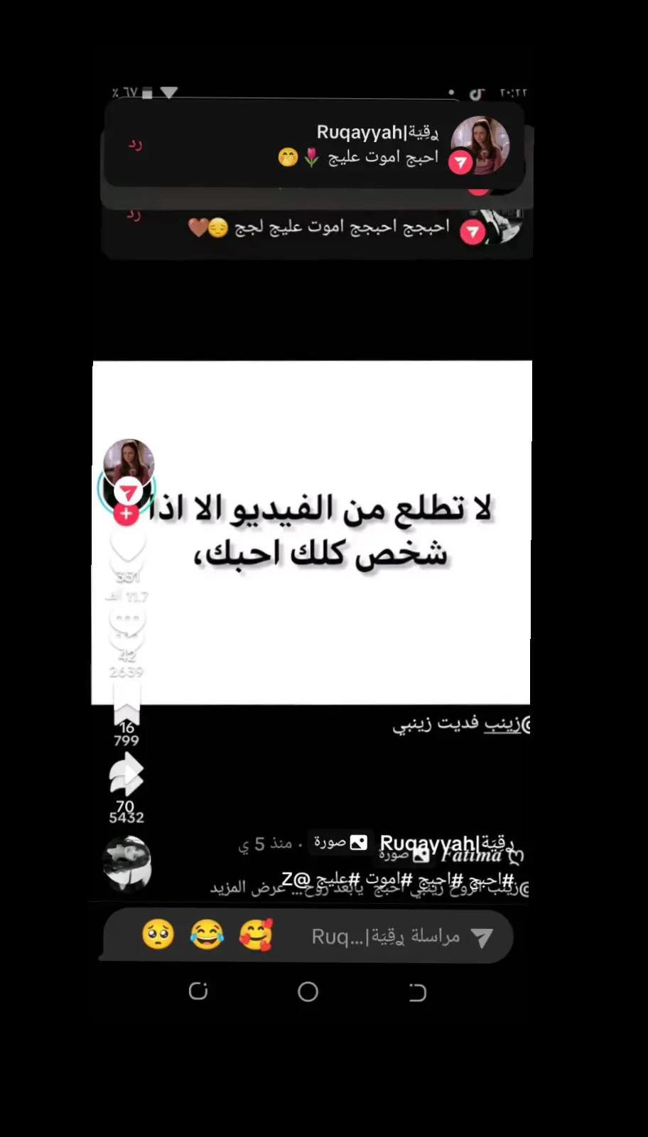 @مَيــمَــي. 𐙚