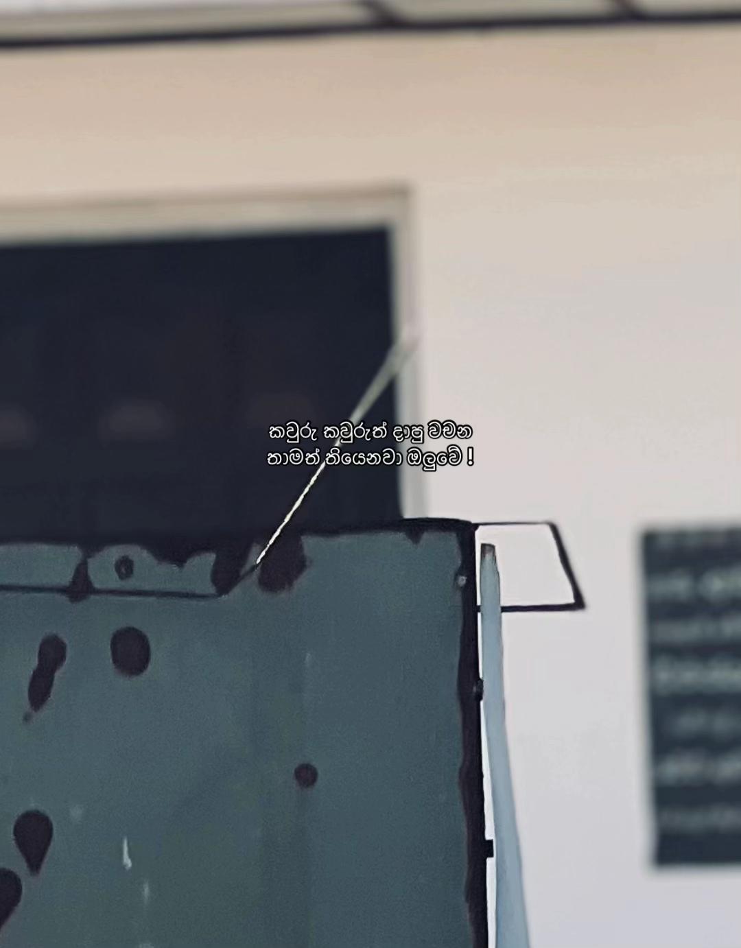 @𝑵𝒆𝒕𝒉𝒖_&bull;𝑩𝒂𝒃𝒚 💋🌧️