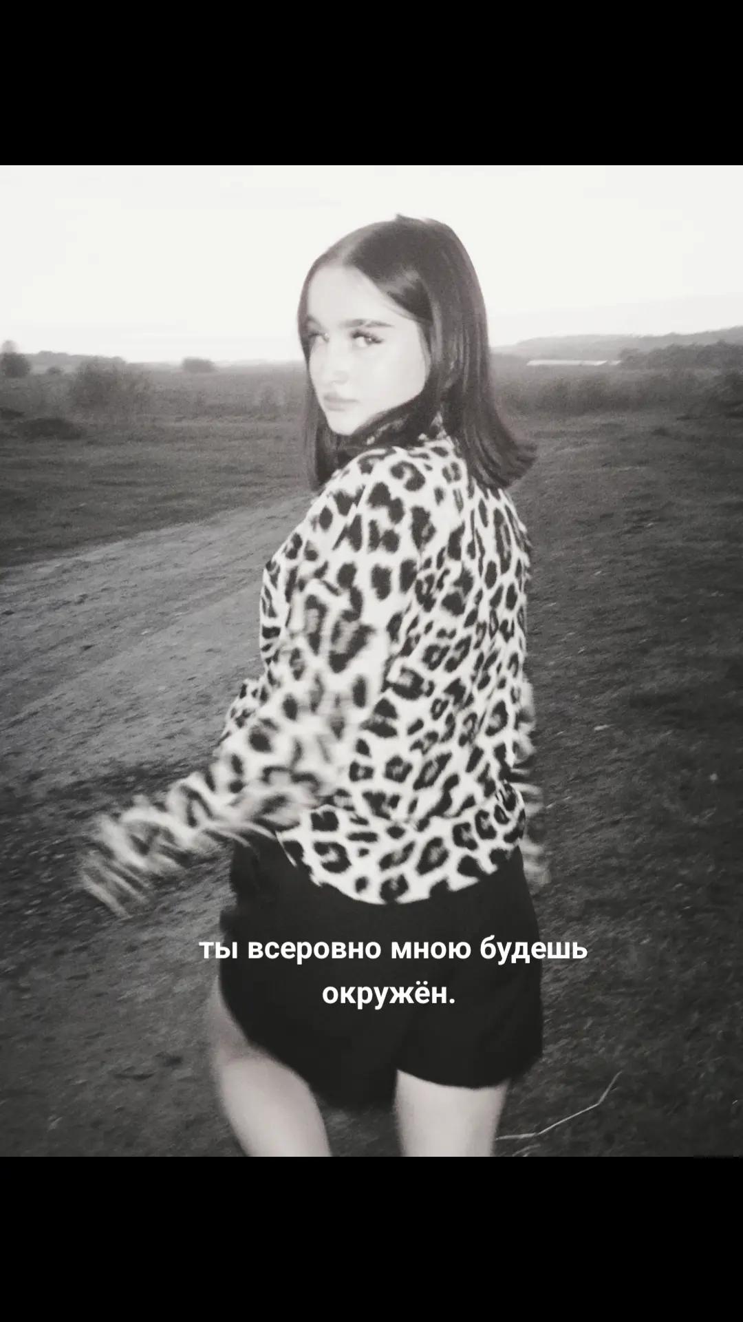 @амелька!