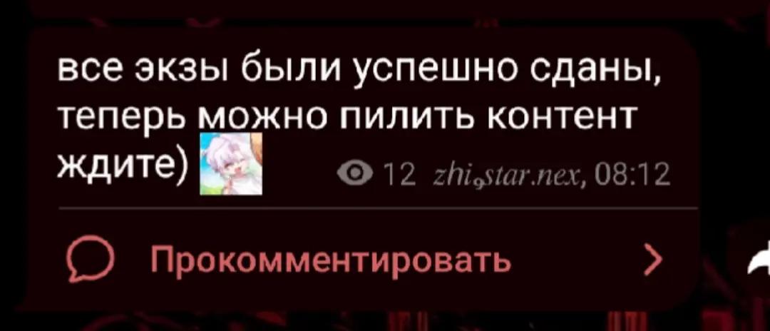 @🔥ｔｅｋｉ.ｃｈａｎ🔥