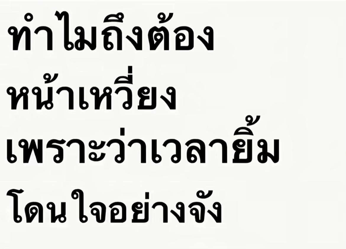 @มายองเกรซ🥜