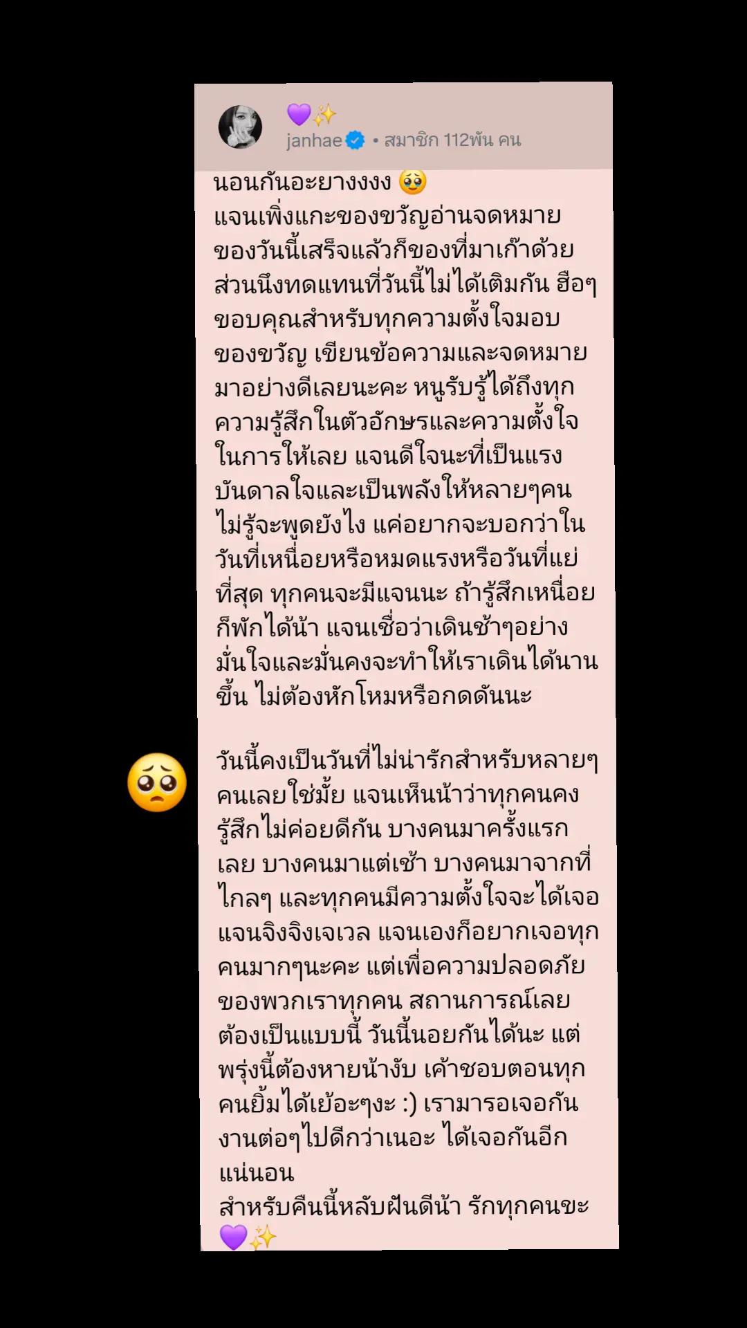 @🌈ao_nattapong🌈Teddies🧸143✨️