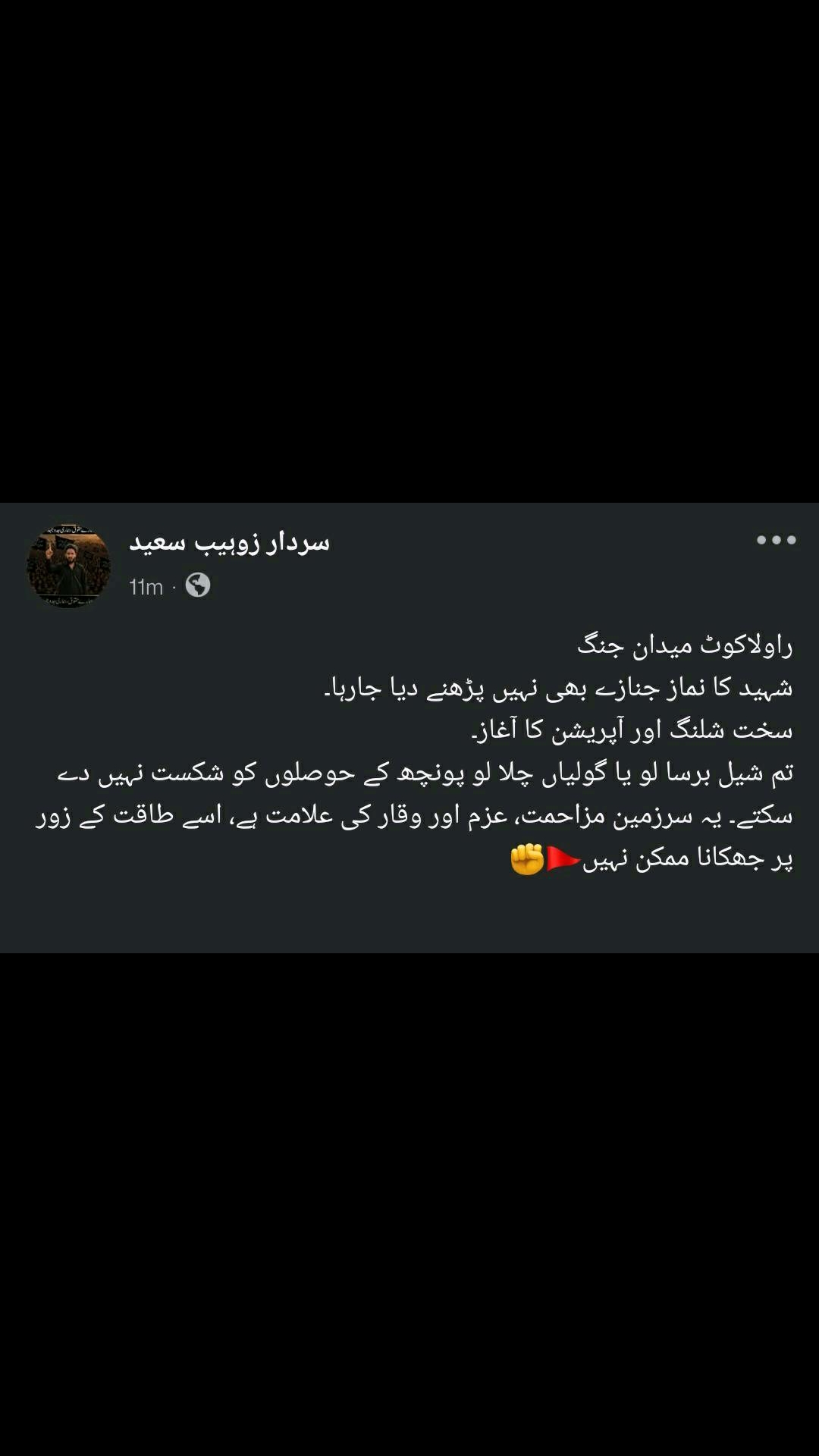 @ابنِ کاشر 🍁