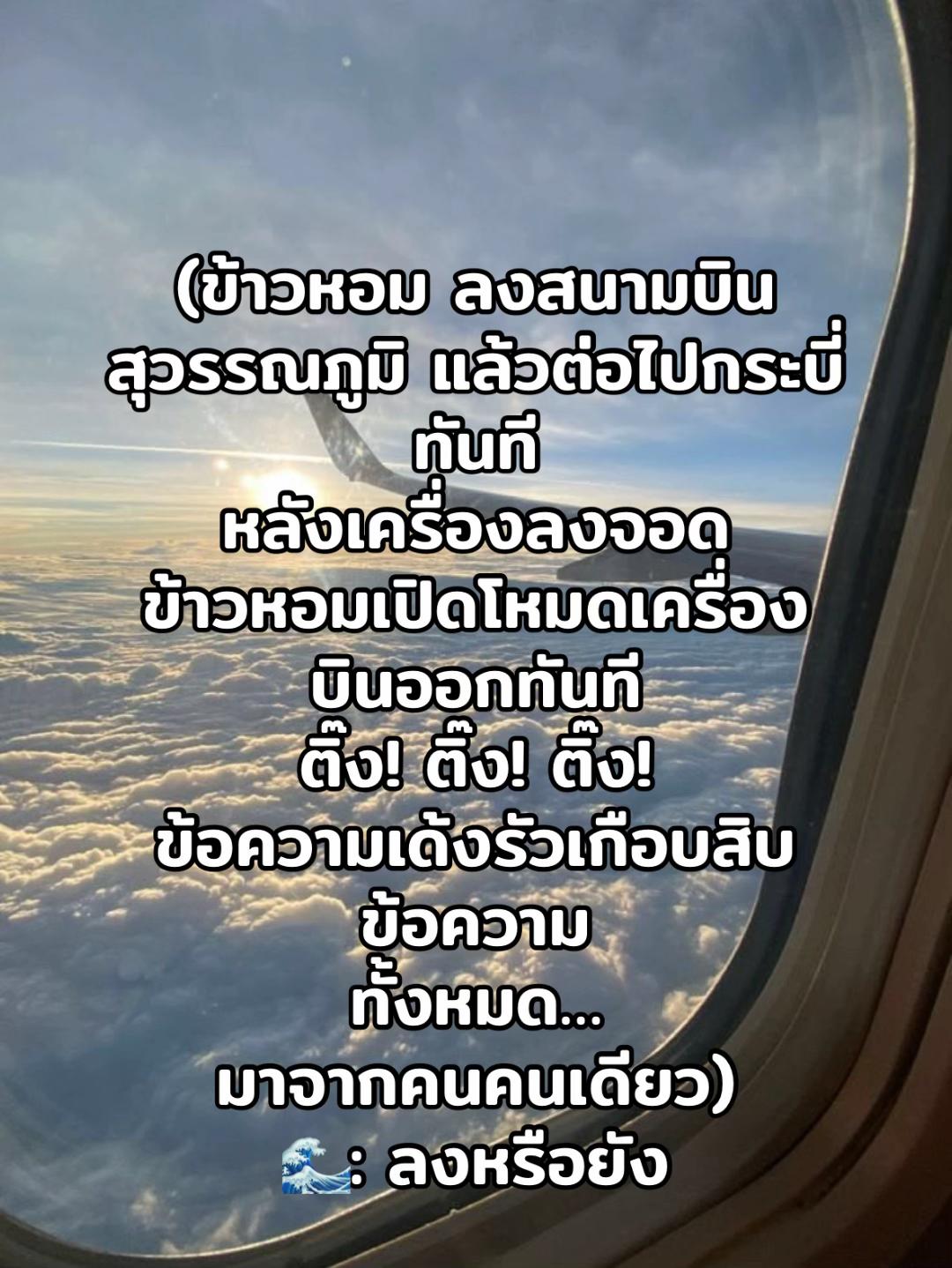 @เป็ดอากาเซ่🦆💚
