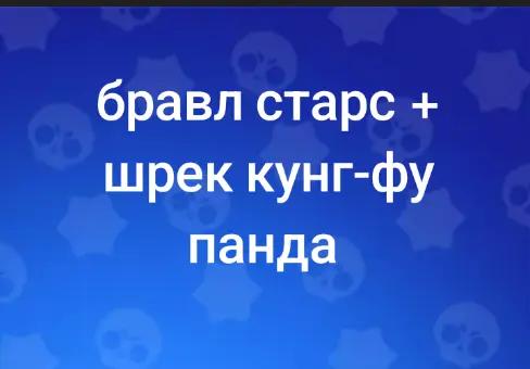 @василич