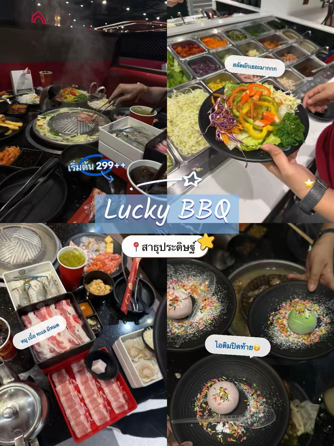 @ถุงปุ๋ย